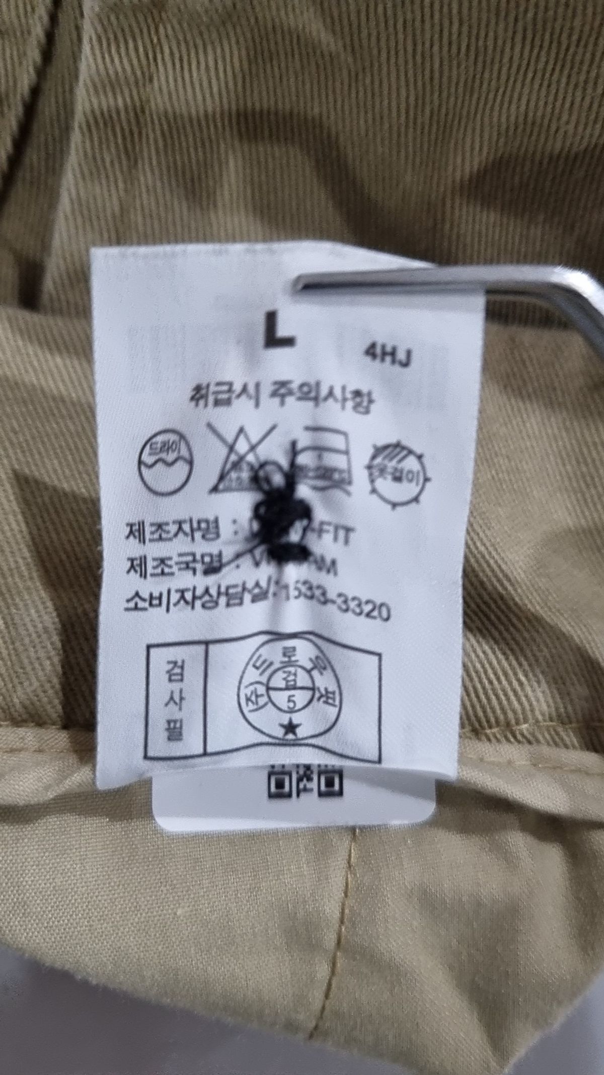 드로우핏(DRAW FIT) 코튼 팬츠 L