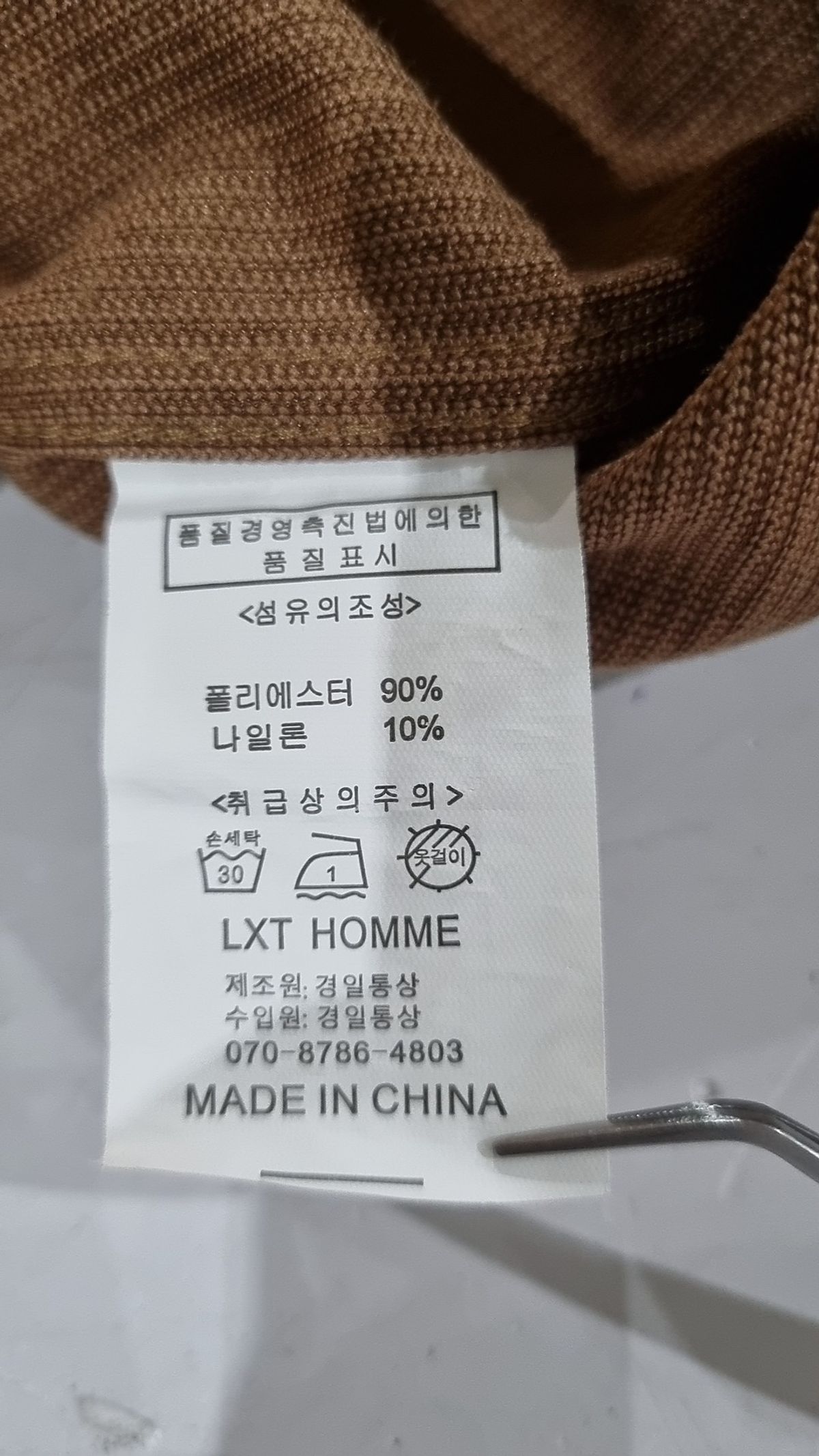 엘엑스티(LXT) 캐주얼 셔츠 130