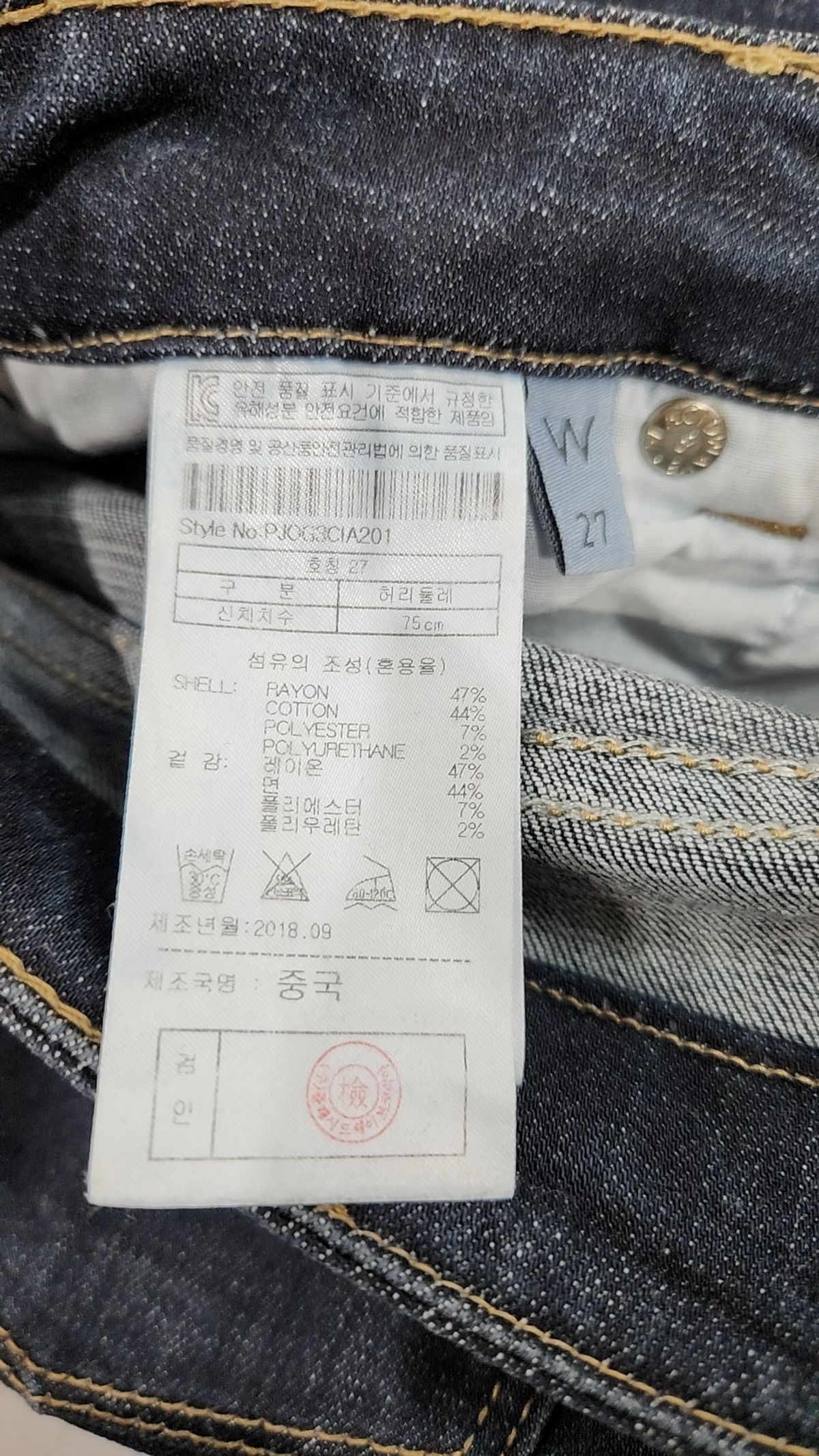 플랙(PLAC) CINDY A20 RAW (PJOG3CIA201A20) 27