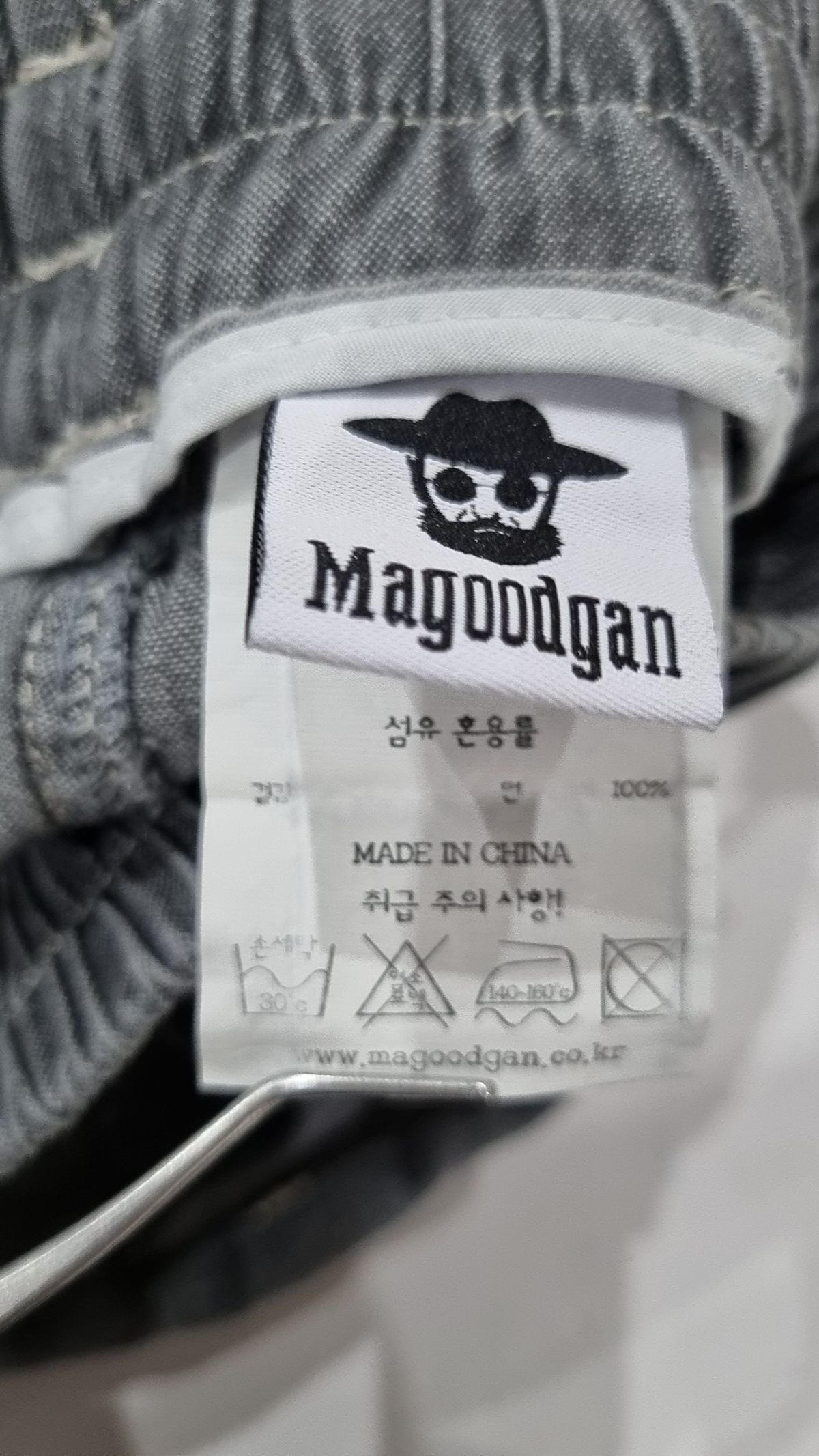 맥우드건(MAGOODGAN) 코튼 팬츠 26