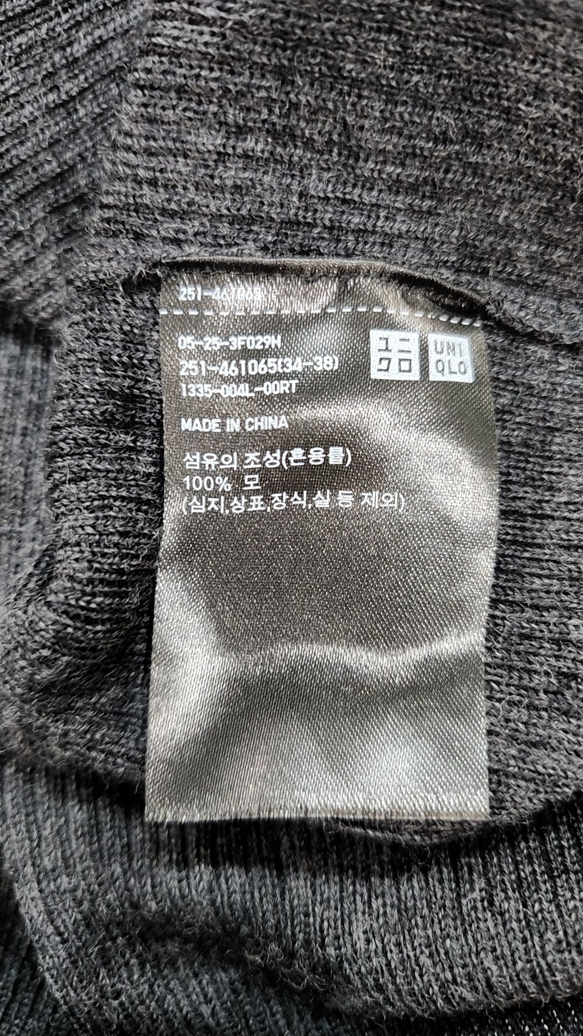 유니클로(UNIQLO) 니트/스웨터 S