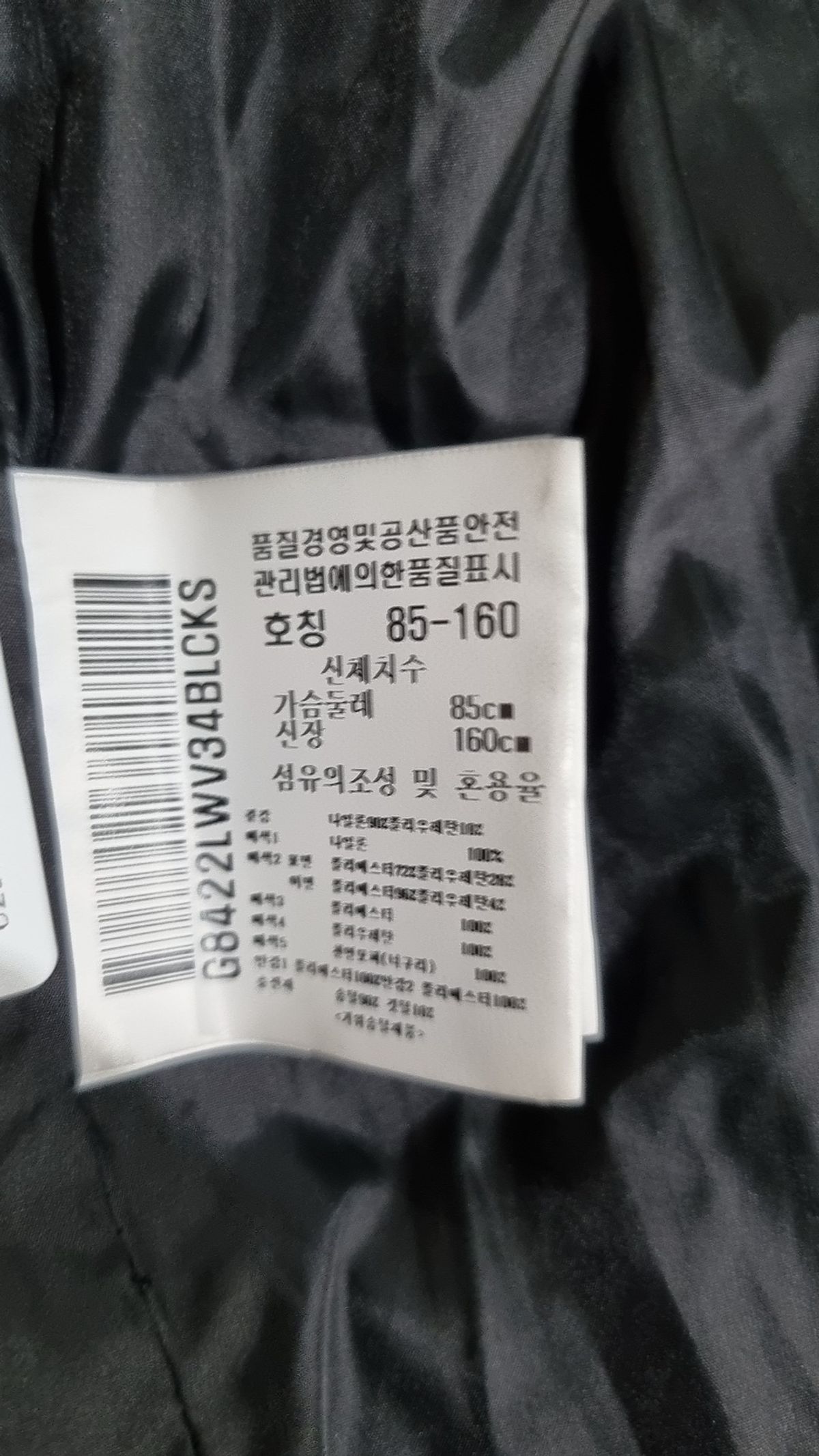 르꼬끄 스포르티브(LE COQ SPORTIF) 패딩 베스트 S