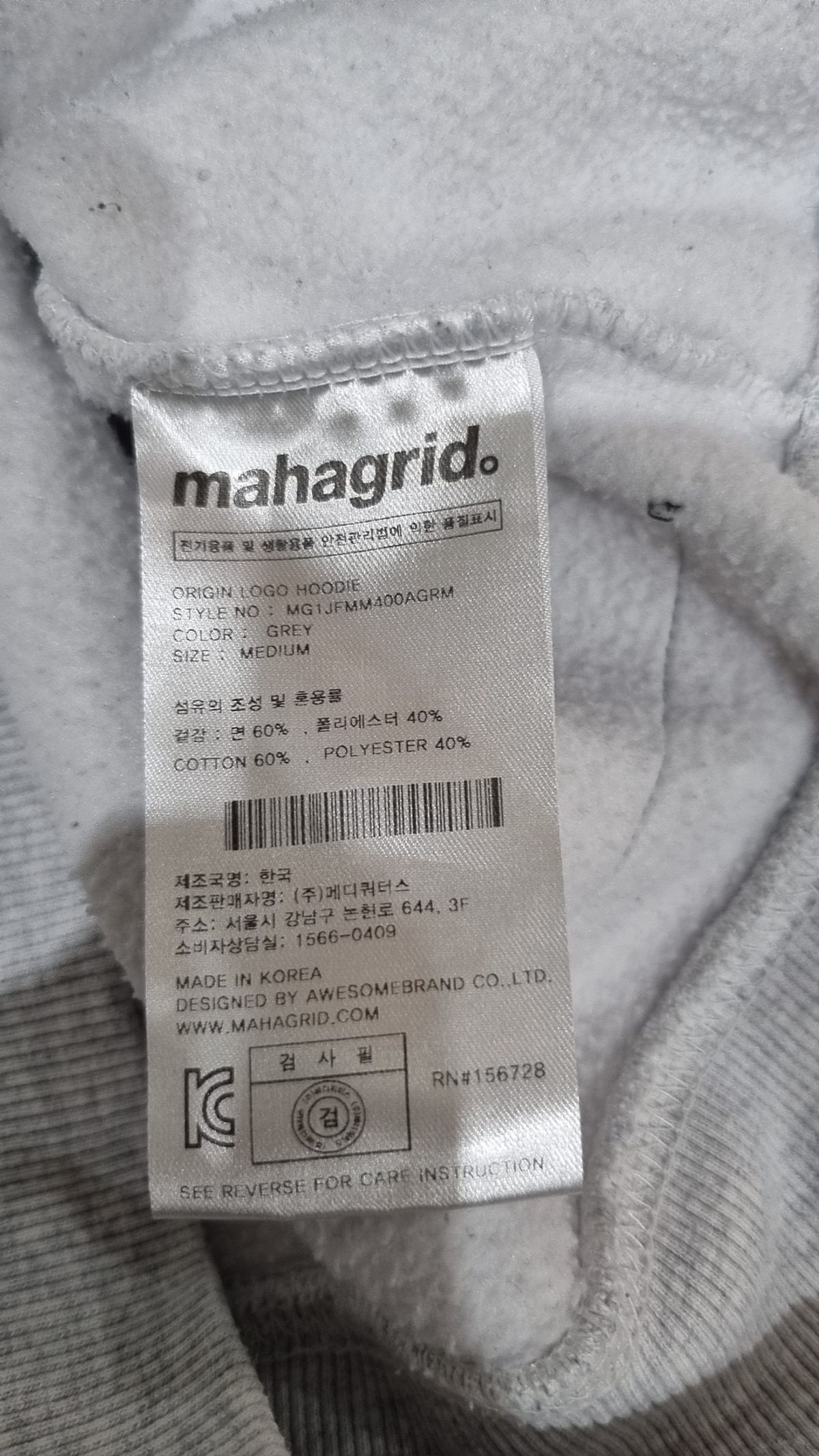 마하그리드(MAHAGRID) 후드 티셔츠 M