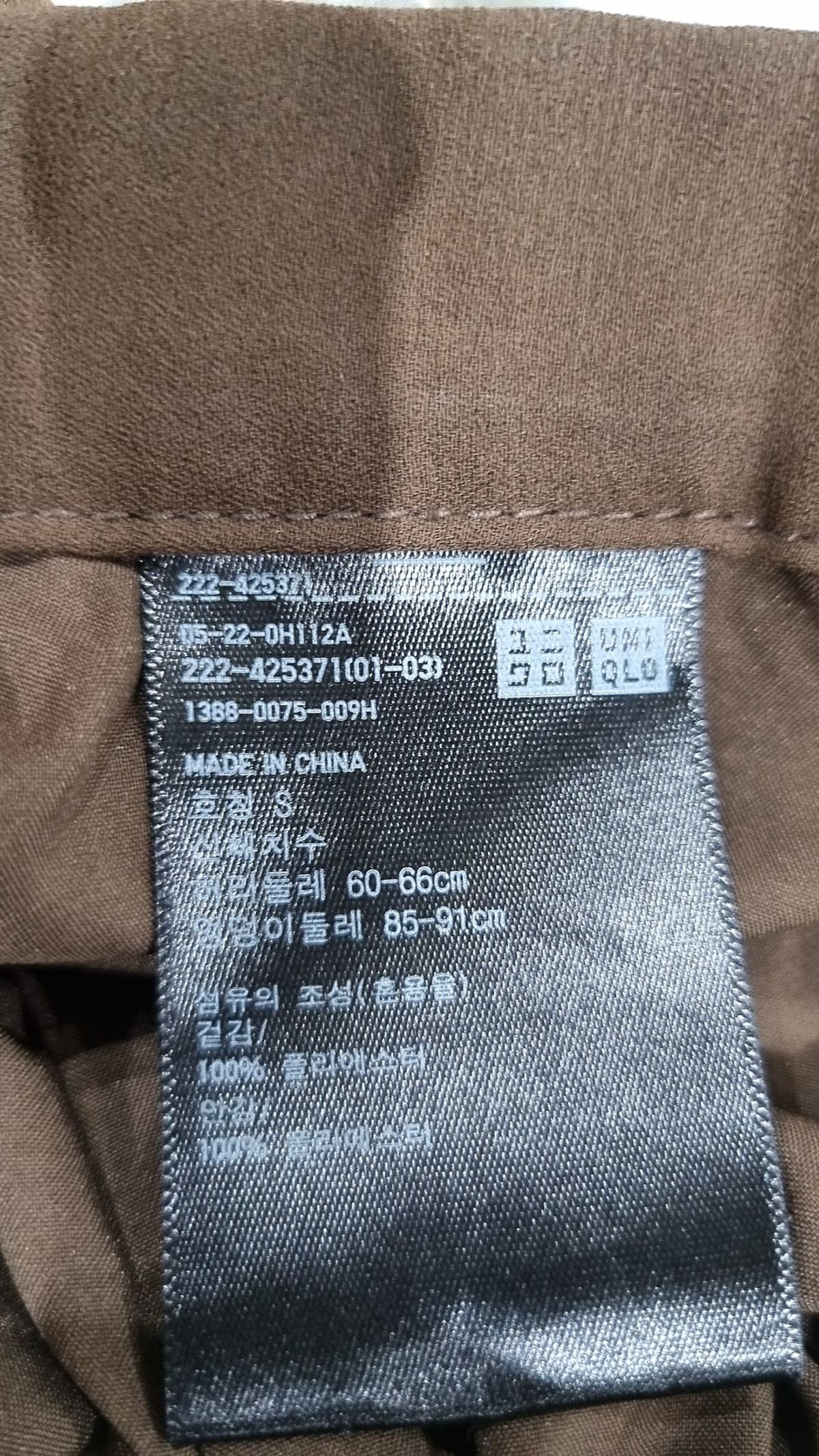 유니클로(UNIQLO) 롱스커트 1