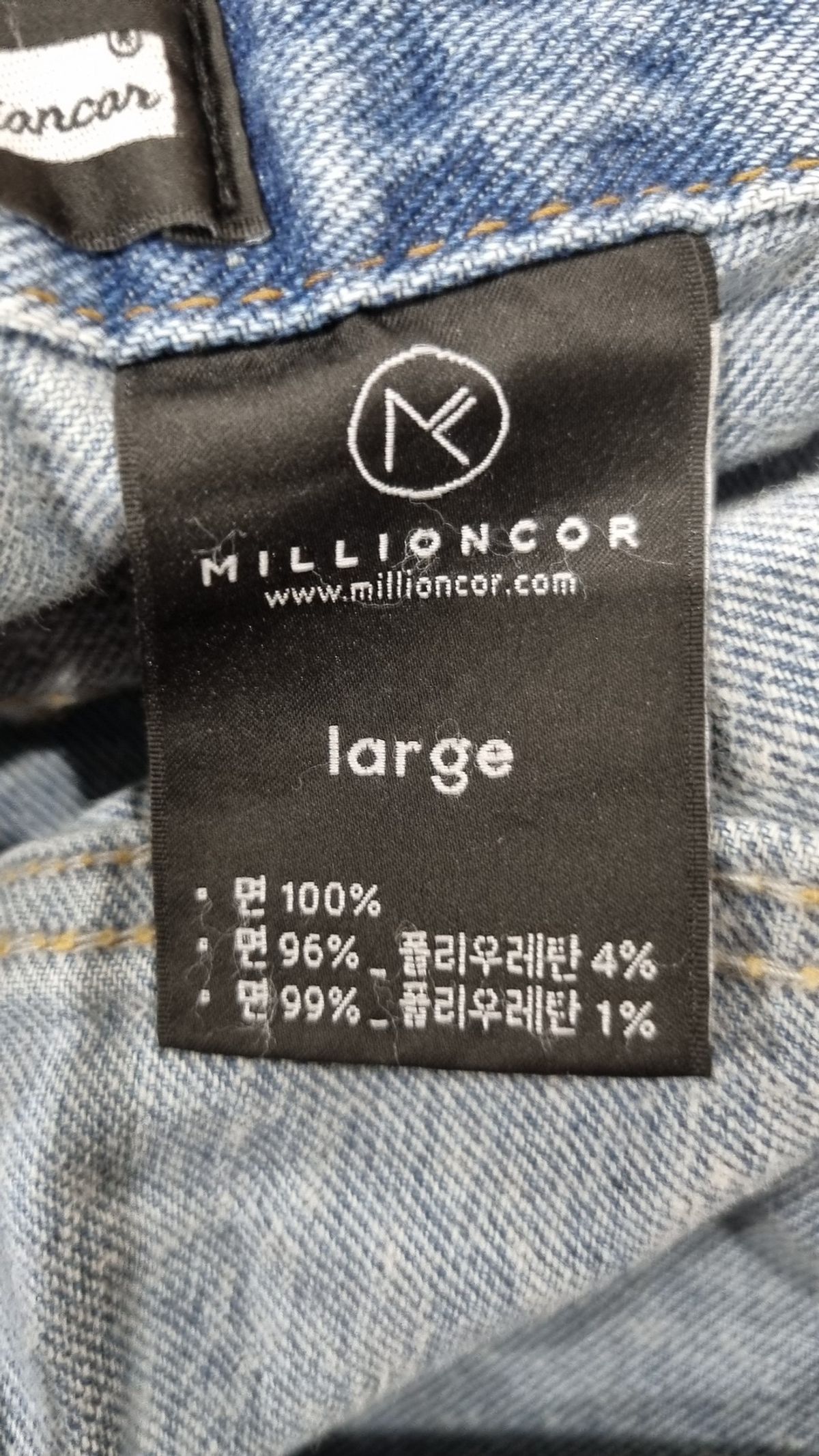 밀리언코르(MILLIONCOR) 청/데님 팬츠 L