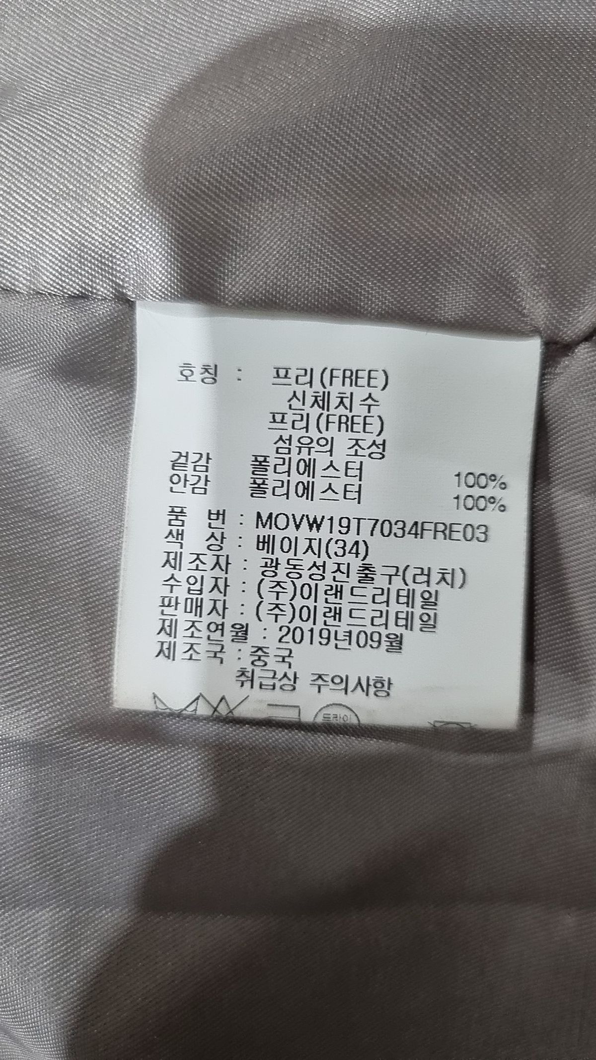 모스코나(MOSCONA) 베스트 FREE