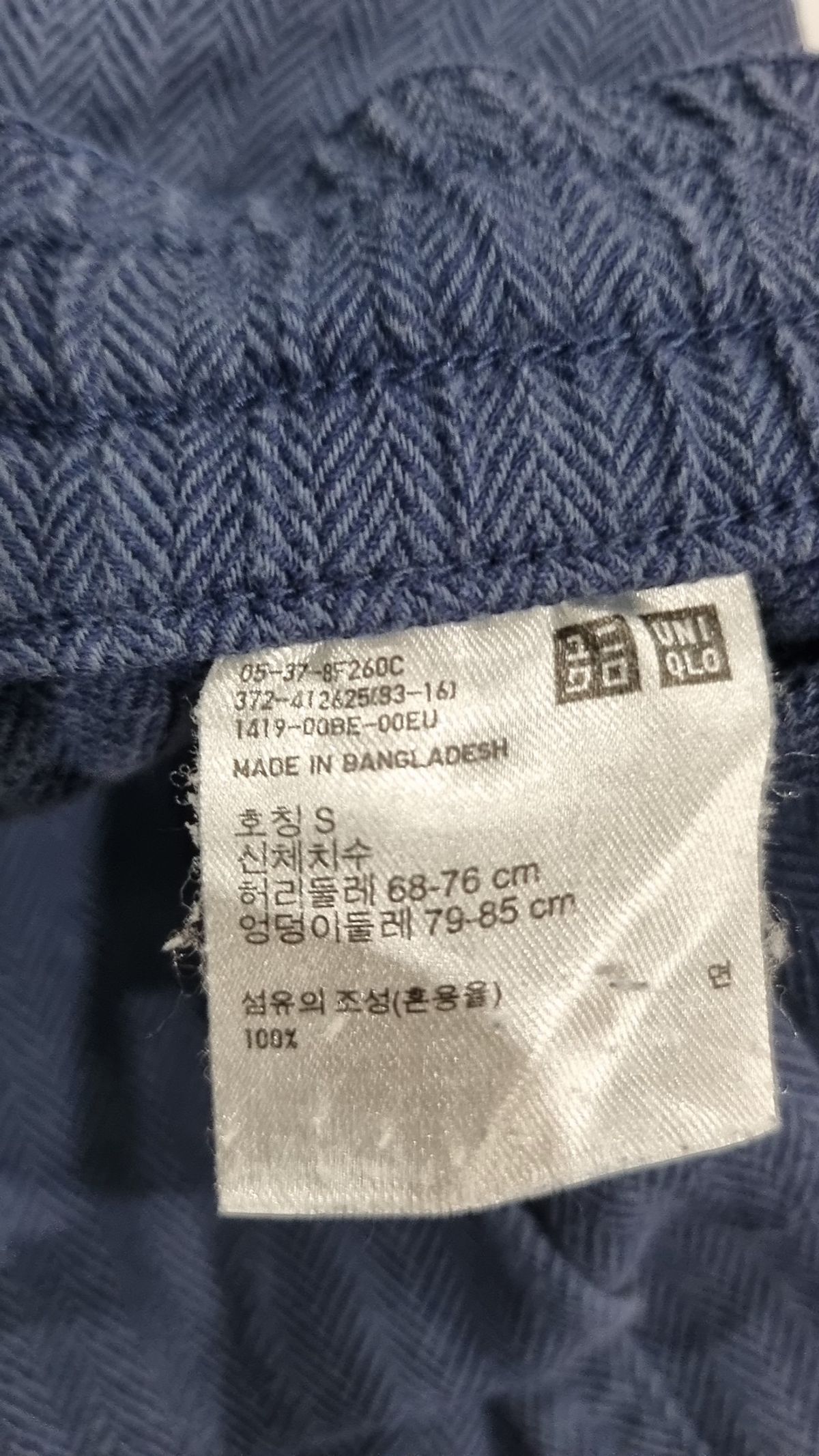 유니클로(UNIQLO) 코튼 팬츠 S