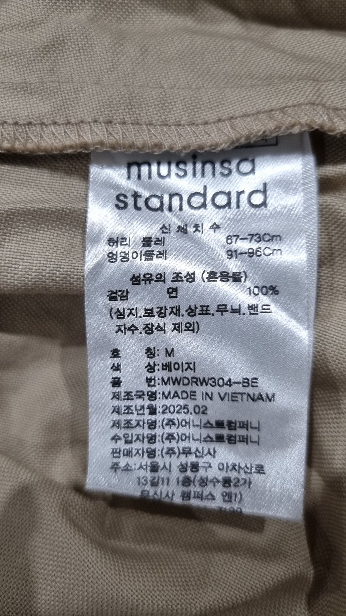 무신사 스탠다드(MUSINSA STANDARD) 블라우스 M