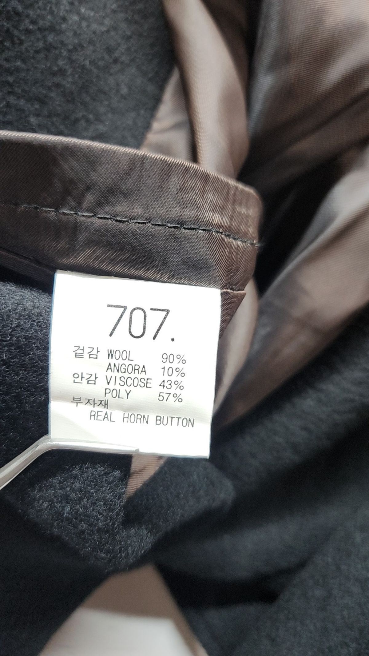 칠공칠(707) 겨울 기타 코트 1
