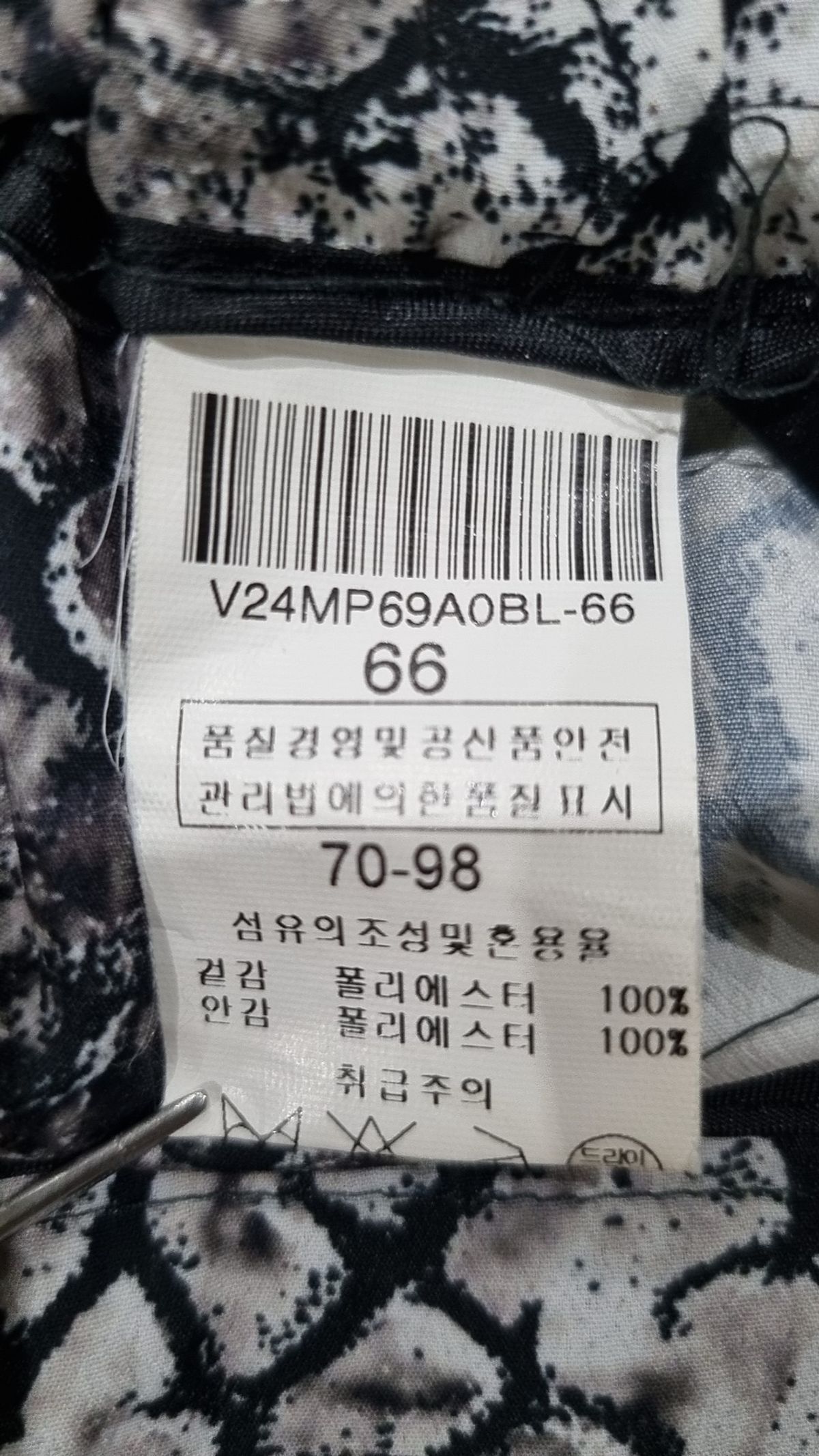 발렌시아(Valencia) 레깅스 66
