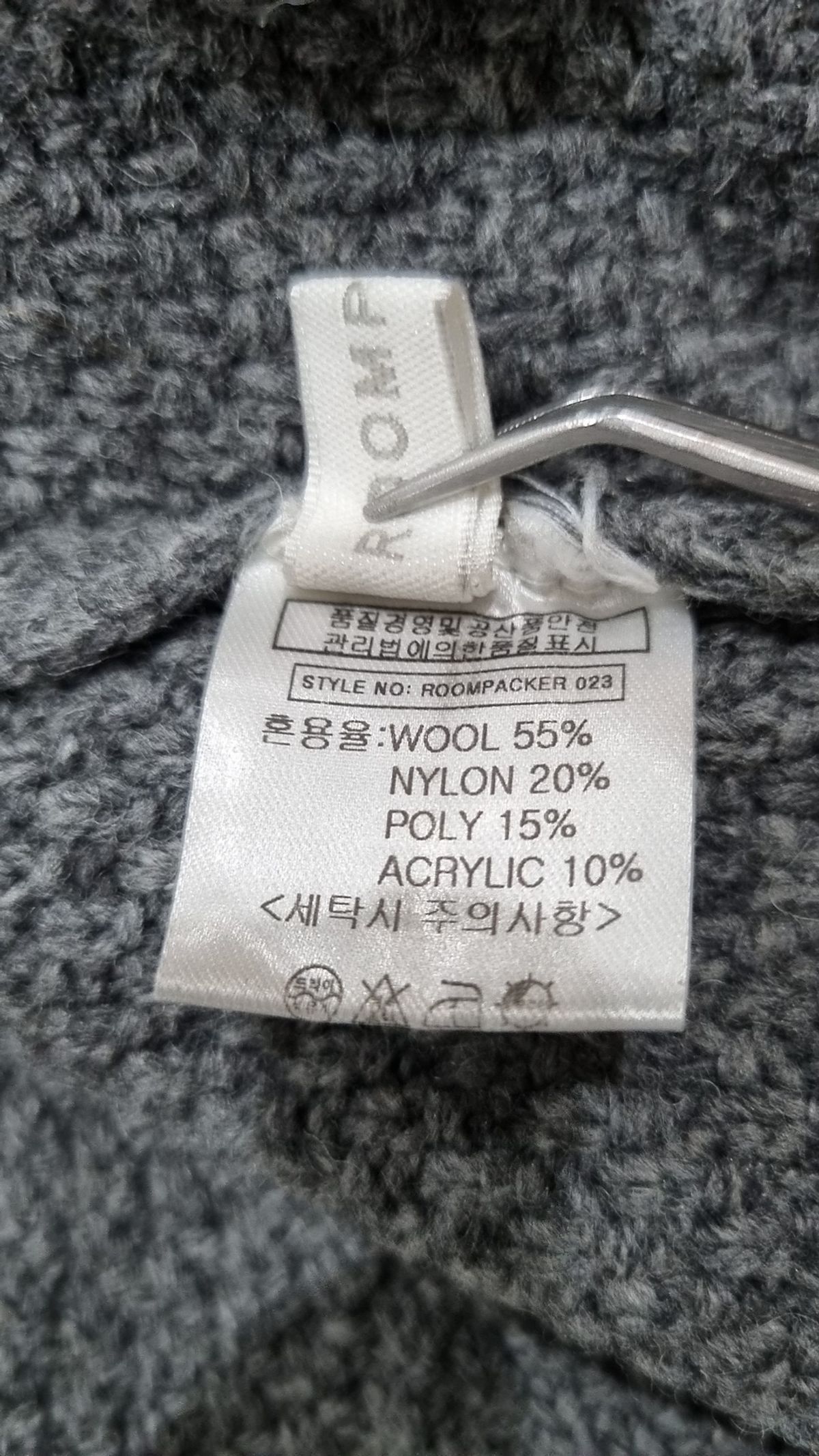 룸페커(ROOMPACKER) 베스트 L