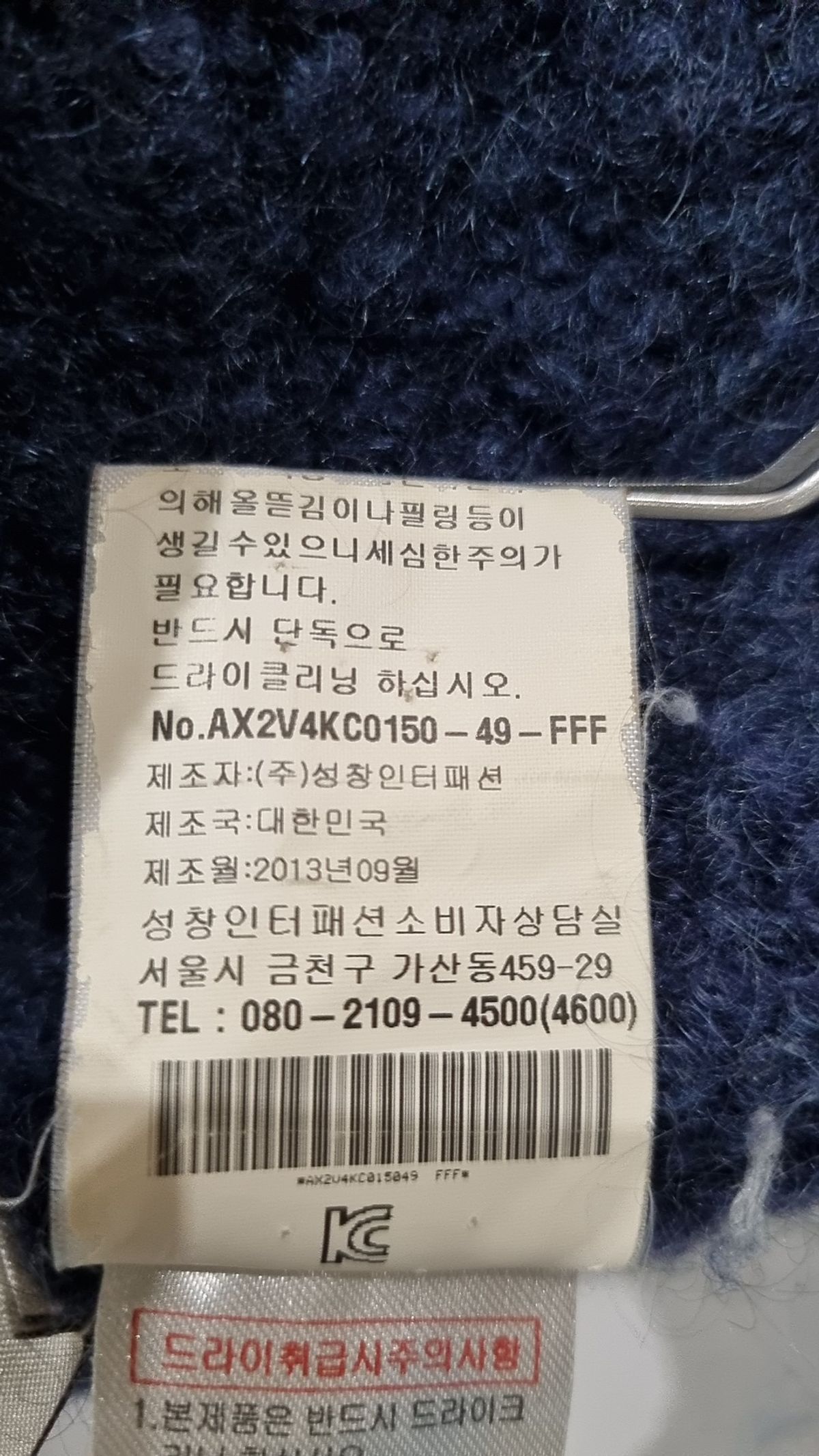 앤클라인(ANNE KLEIN) 플리스 FFF