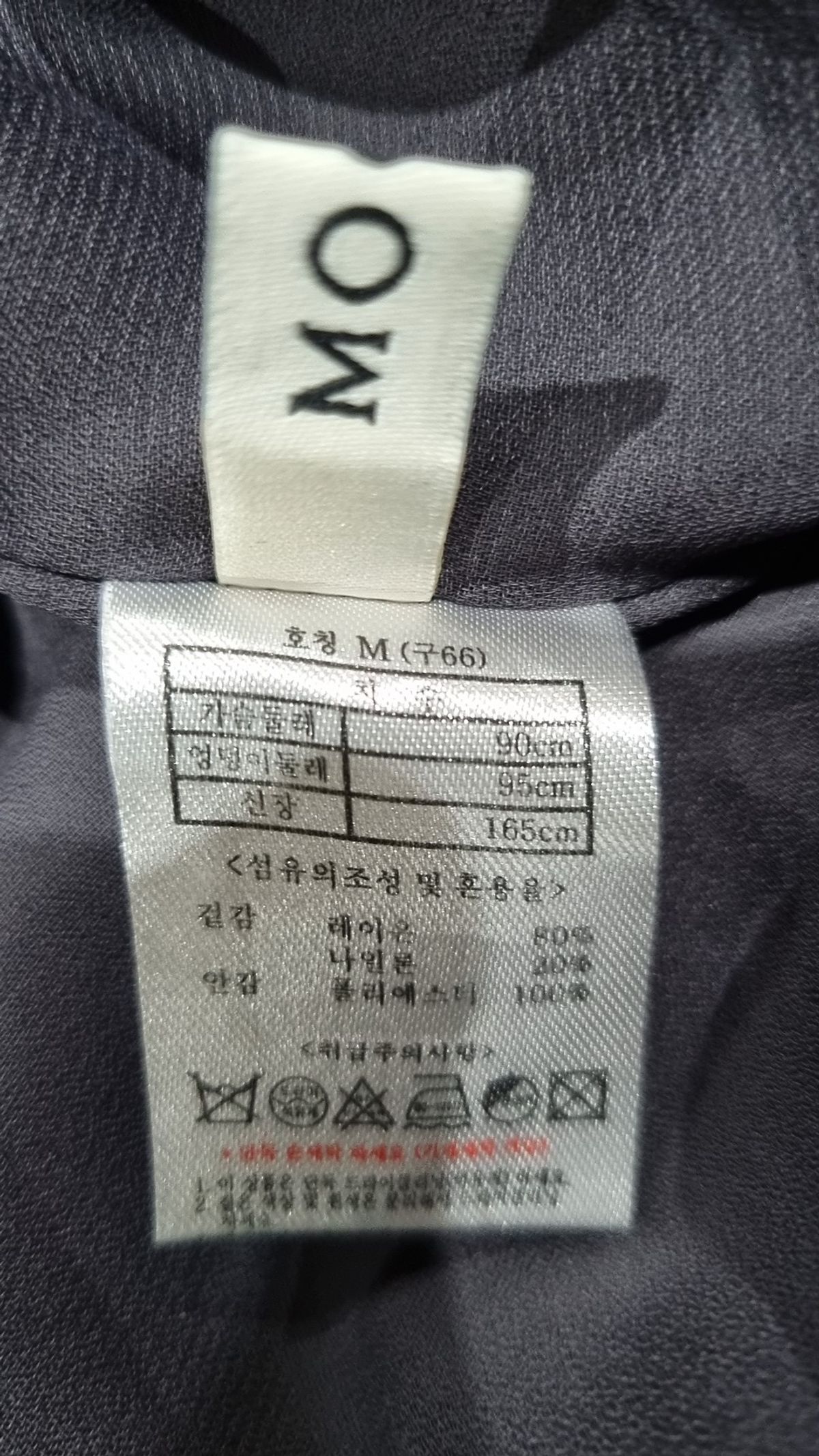모그(MOGG) 캐주얼 셔츠 66