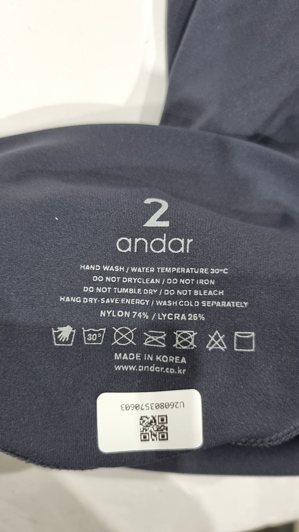 안다르(ANDAR) 레깅스 2
