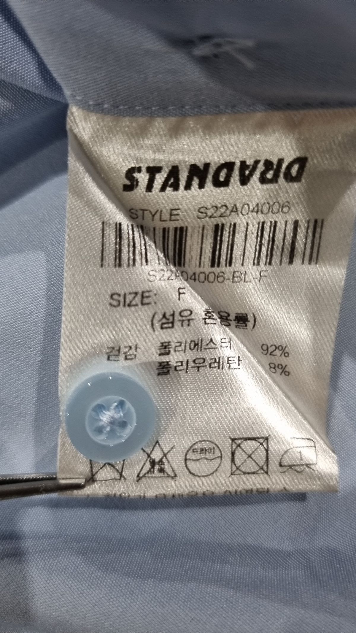 316 스탠다드(316 STANDARD) 미디 원피스 FREE