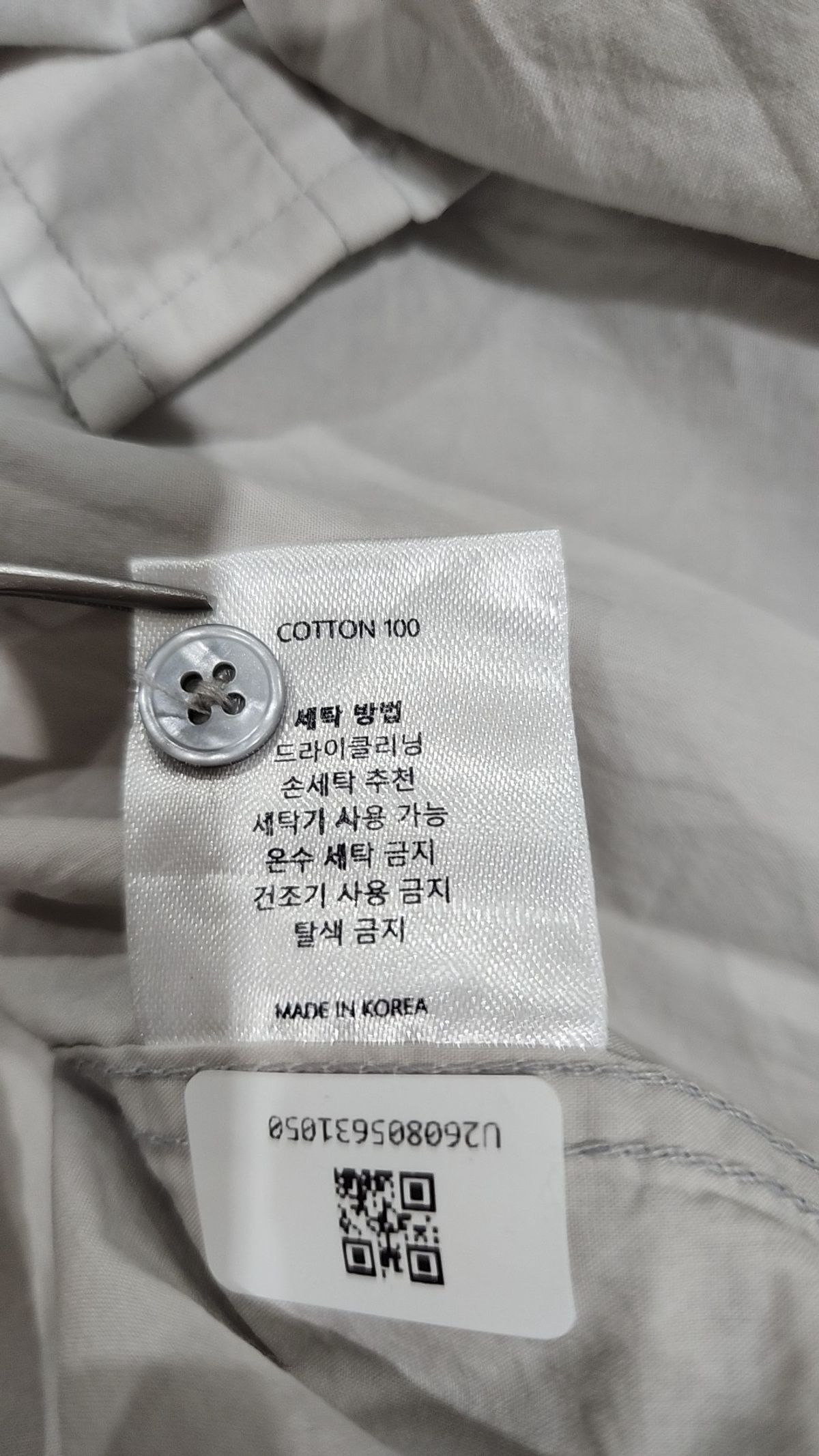 애습(ASP) 캐주얼 셔츠 XL