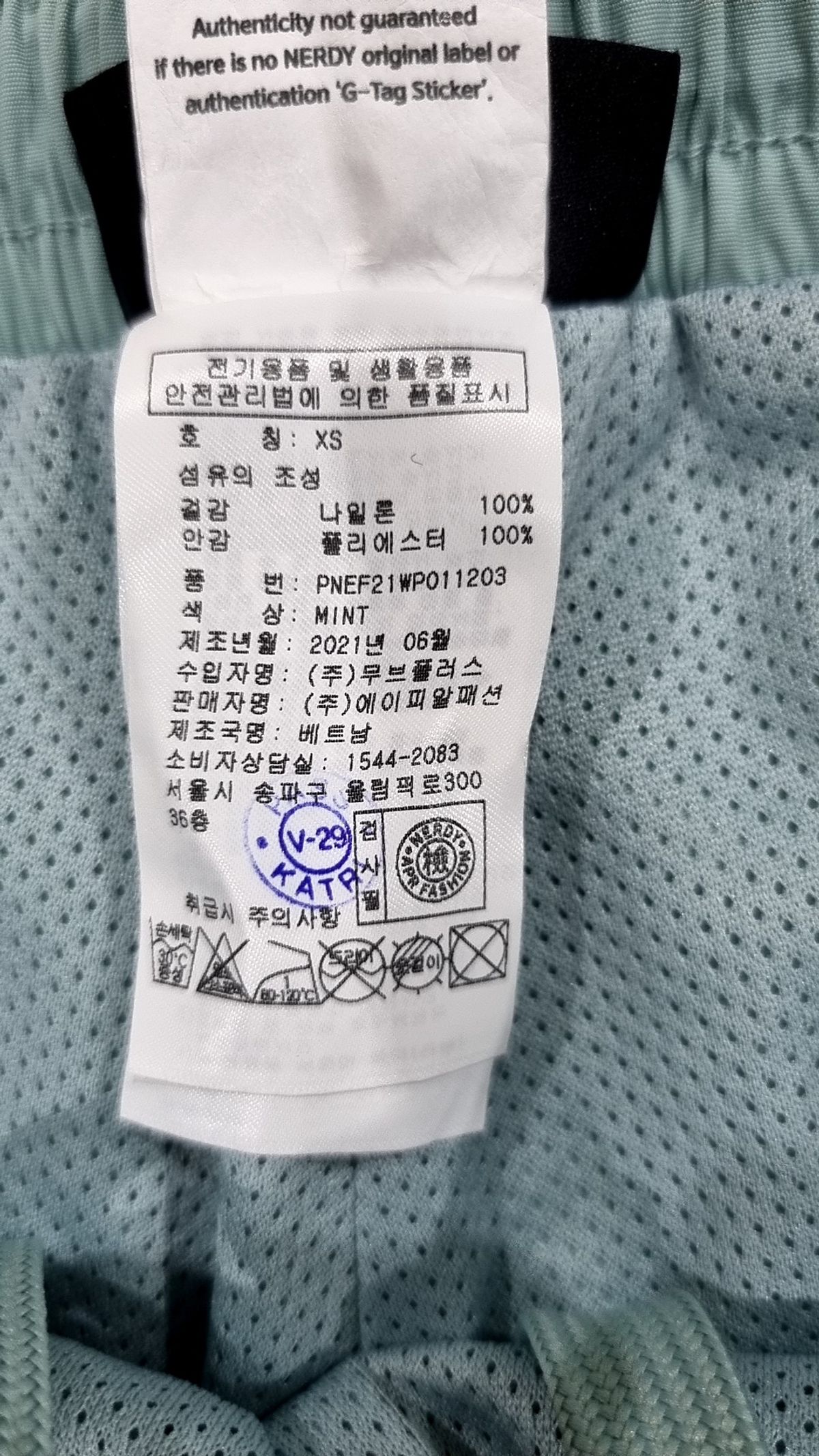 엔디와이(NDY) 조거 팬츠 XS