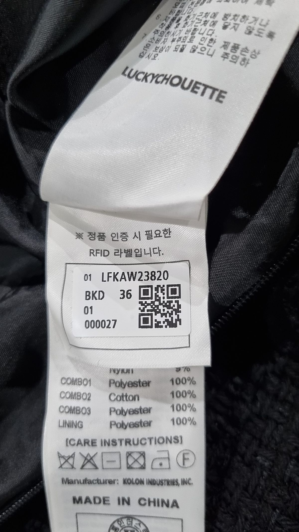 럭키슈에뜨(LUCKY CHOUETTE) [Atelier] Waist Band Point Long Skirt_LFKAW23820BKD 36