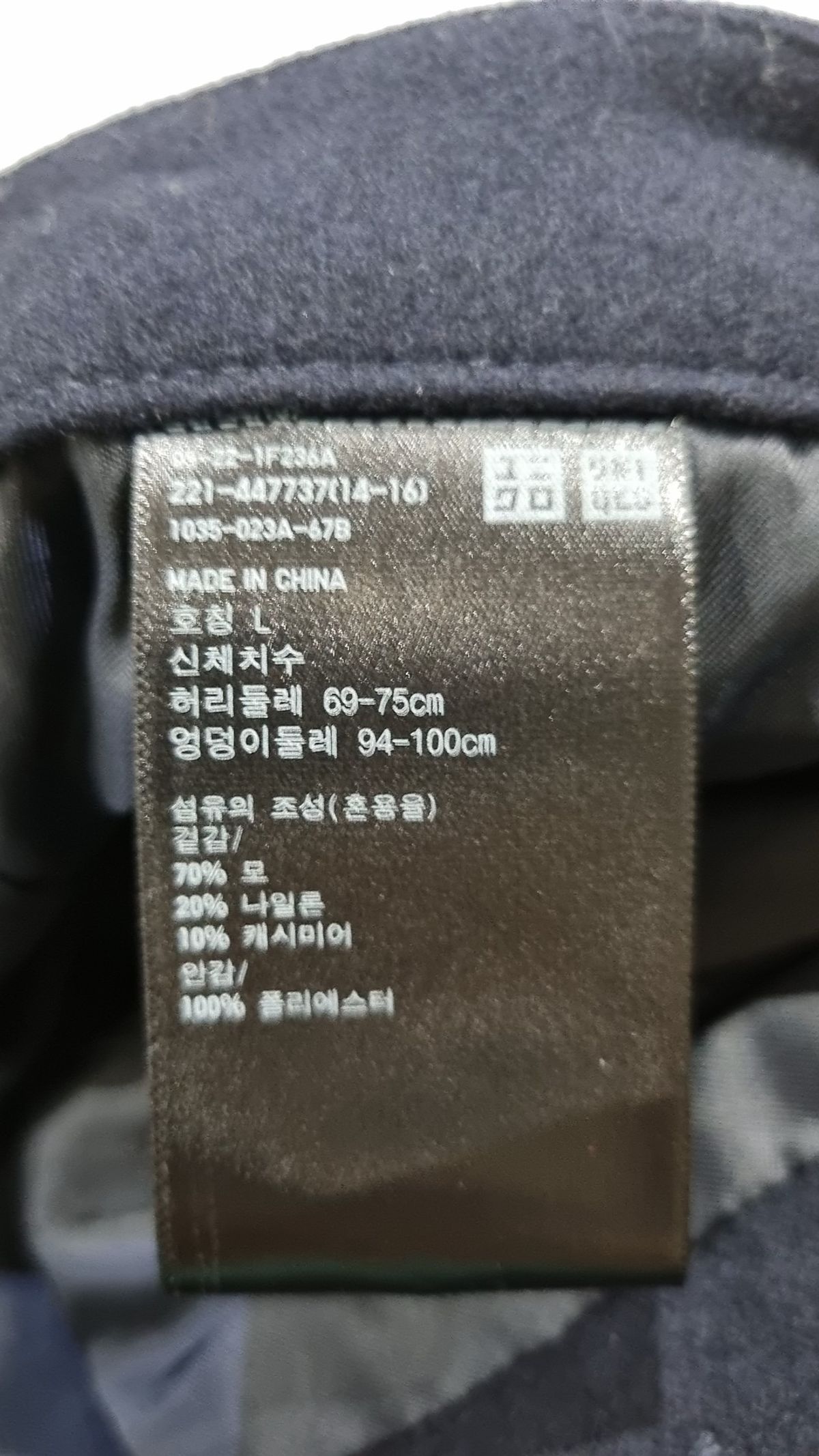유니클로(UNIQLO) 코튼 팬츠 L