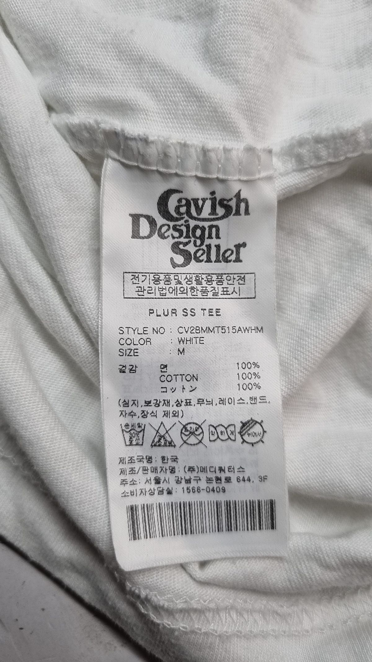 카비시(CAVISH) 반소매 티셔츠 M