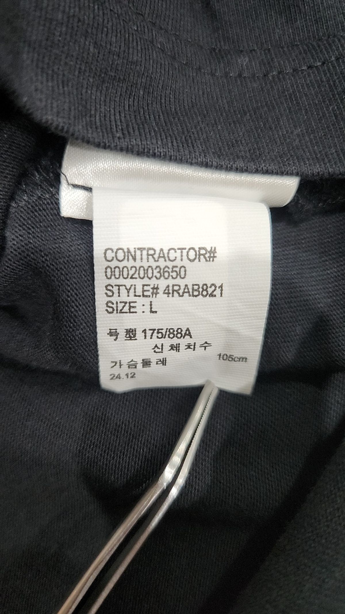 캘빈클라인 진(CALVIN KLEIN JEANS) 남성 릴렉스핏 모노그램 로고 반팔 티셔츠 4RAB821 UB1 L