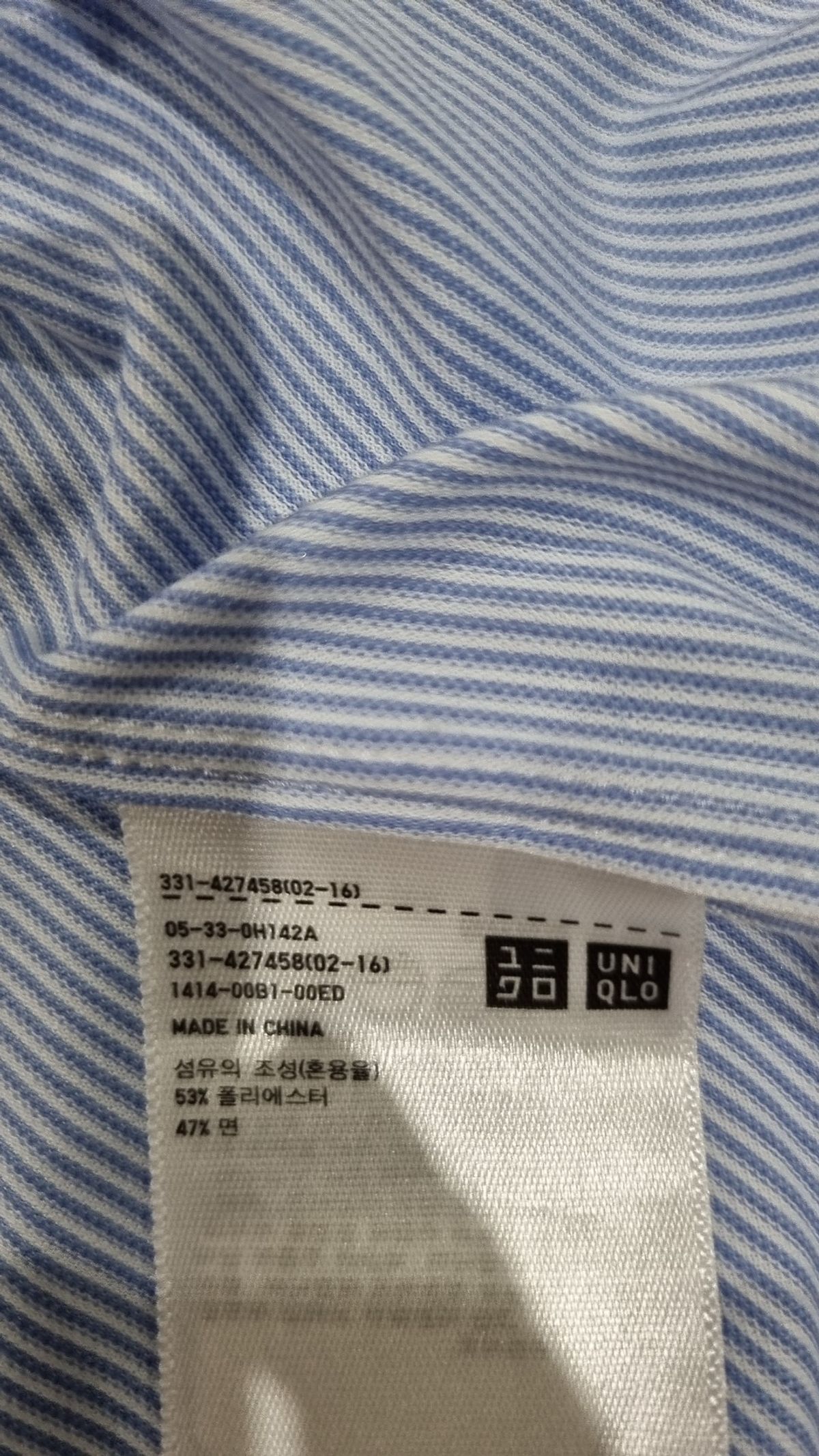 유니클로(UNIQLO) 캐주얼 셔츠 M