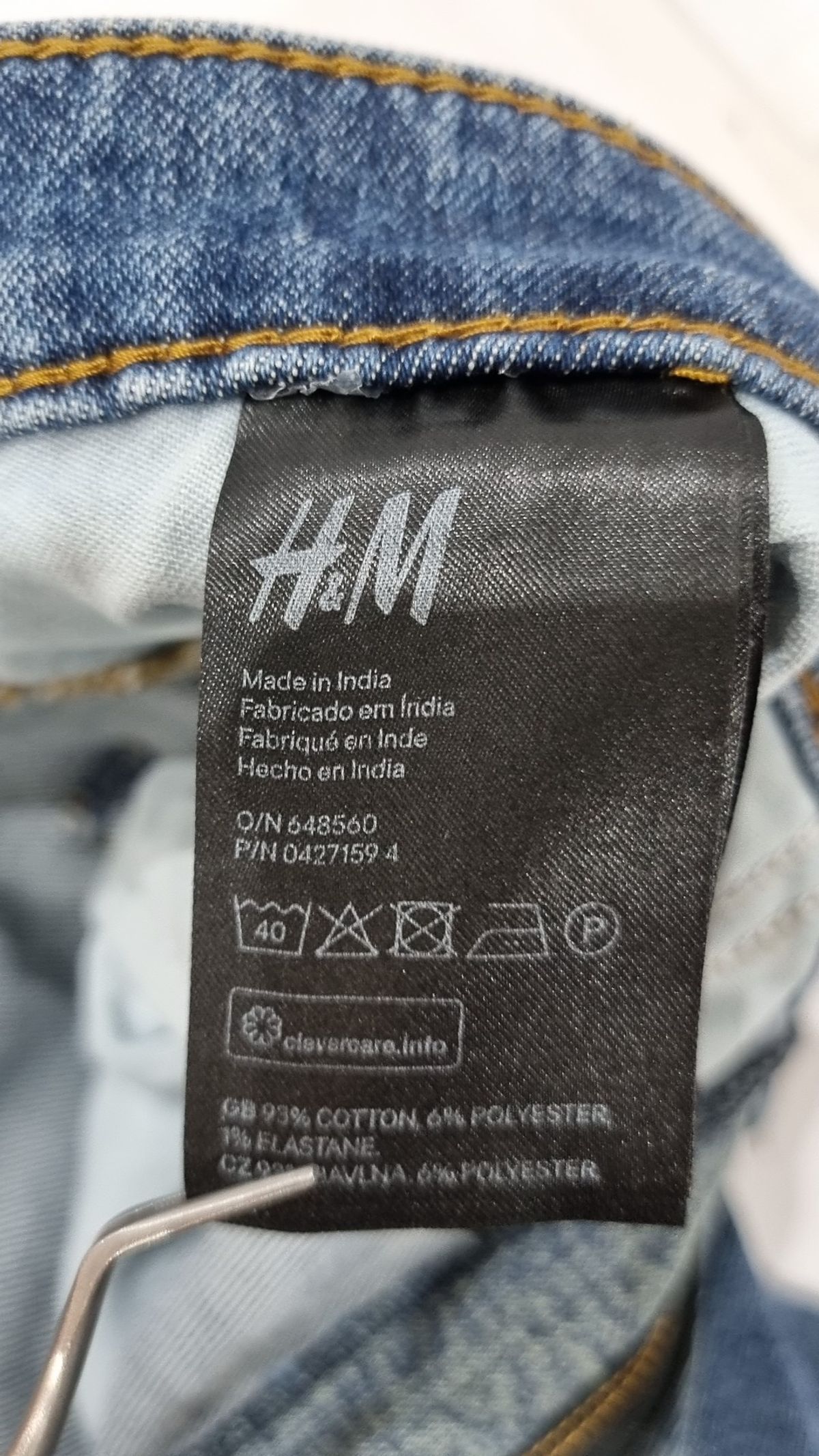 에이치앤엠(H&M) 청/데님 팬츠 XL