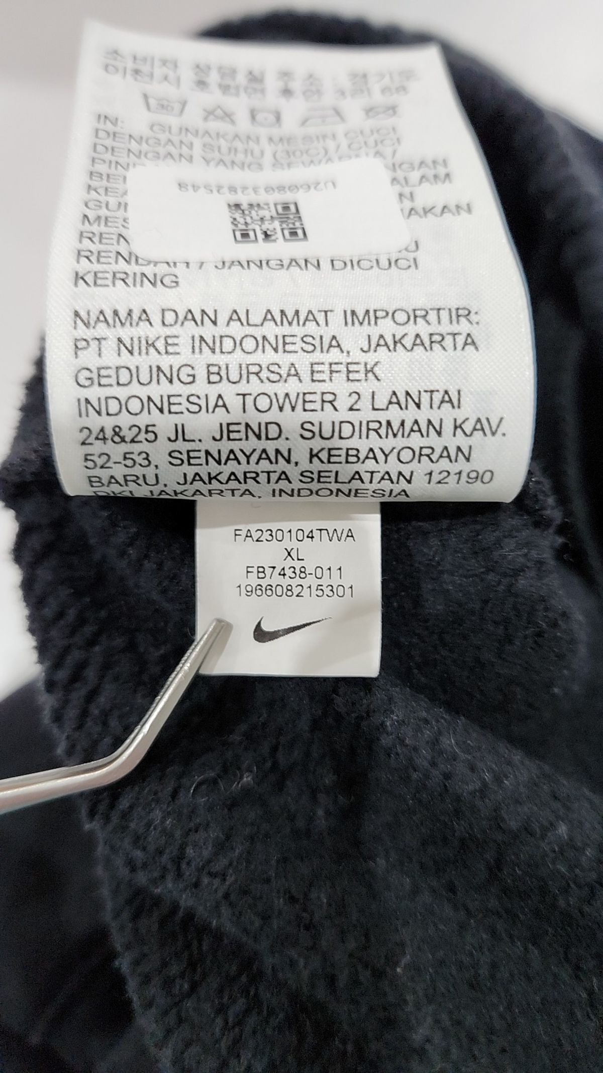 나이키(NIKE) 조거 팬츠 XL