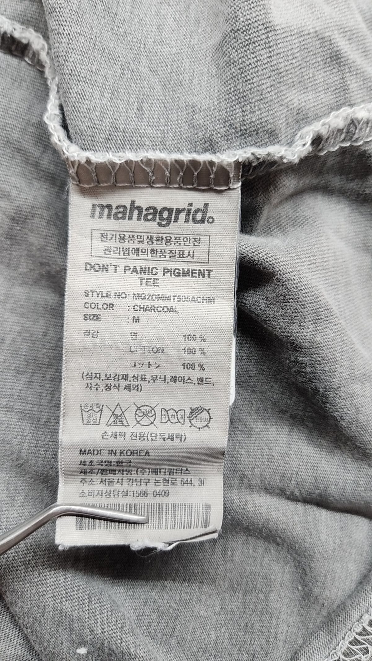 마하그리드(MAHAGRID) 반소매 티셔츠 M
