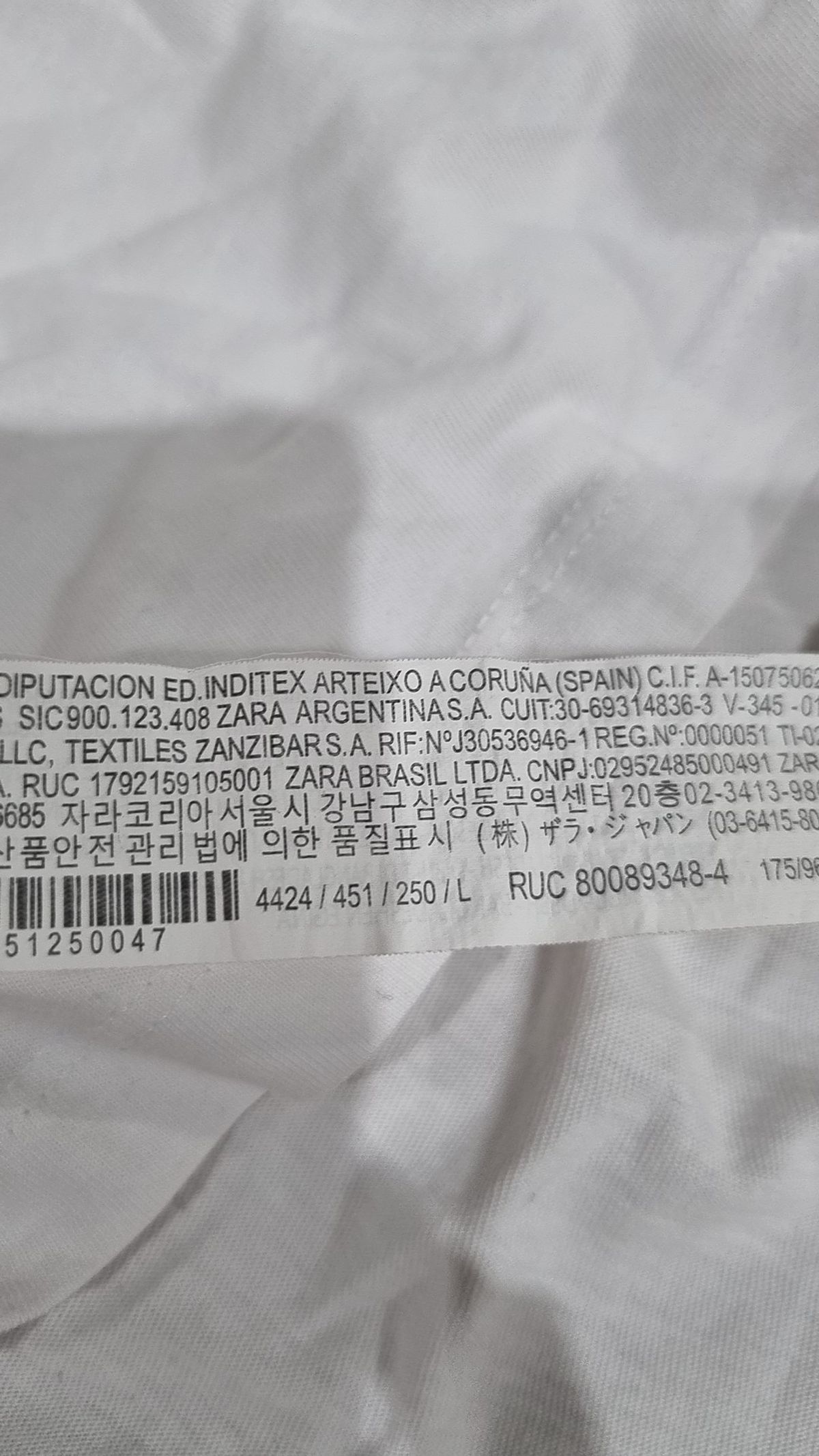 자라(ZARA) 긴소매 티셔츠 L