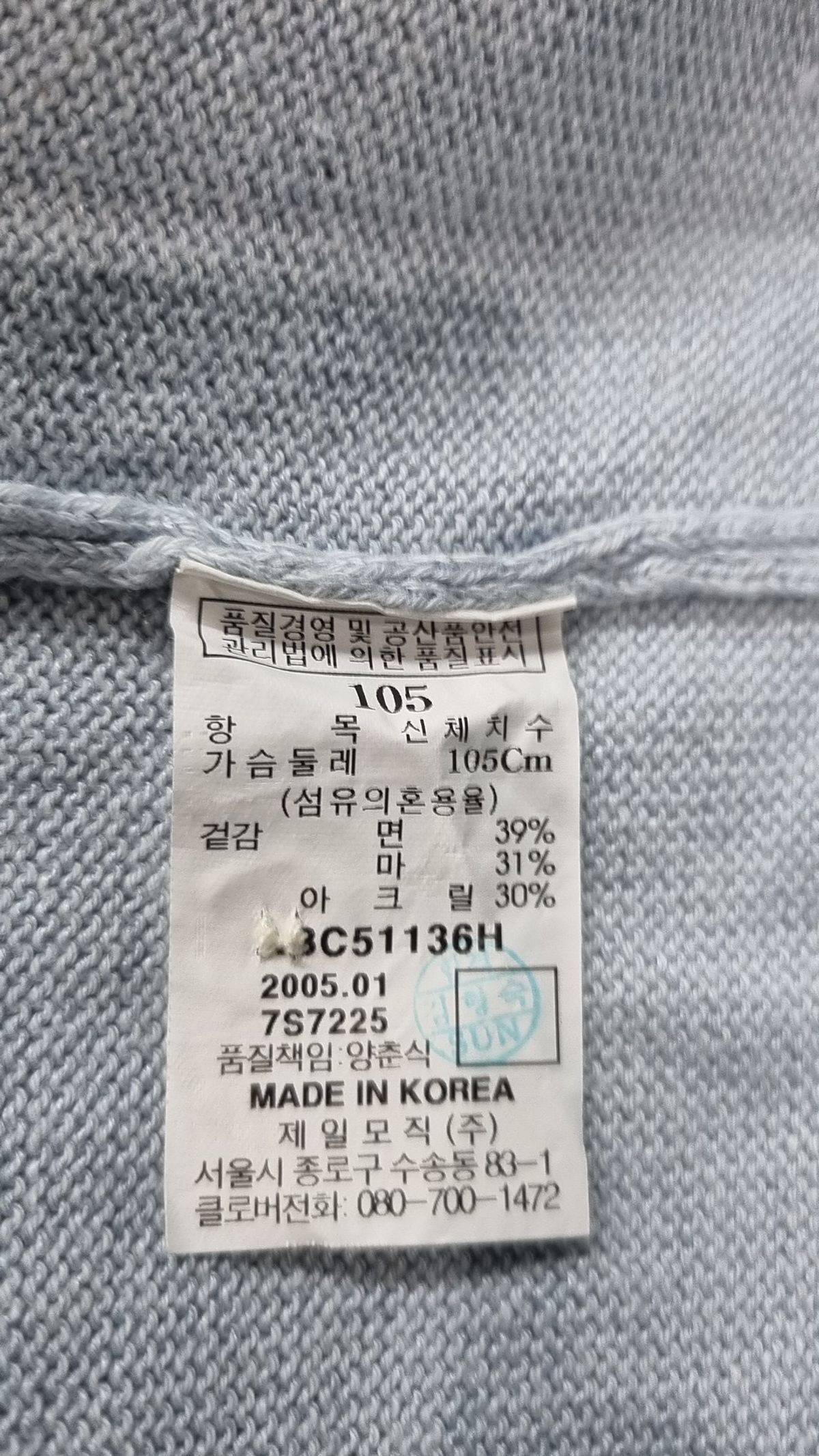 빈폴(BEAN POLE) 긴소매 티셔츠 105