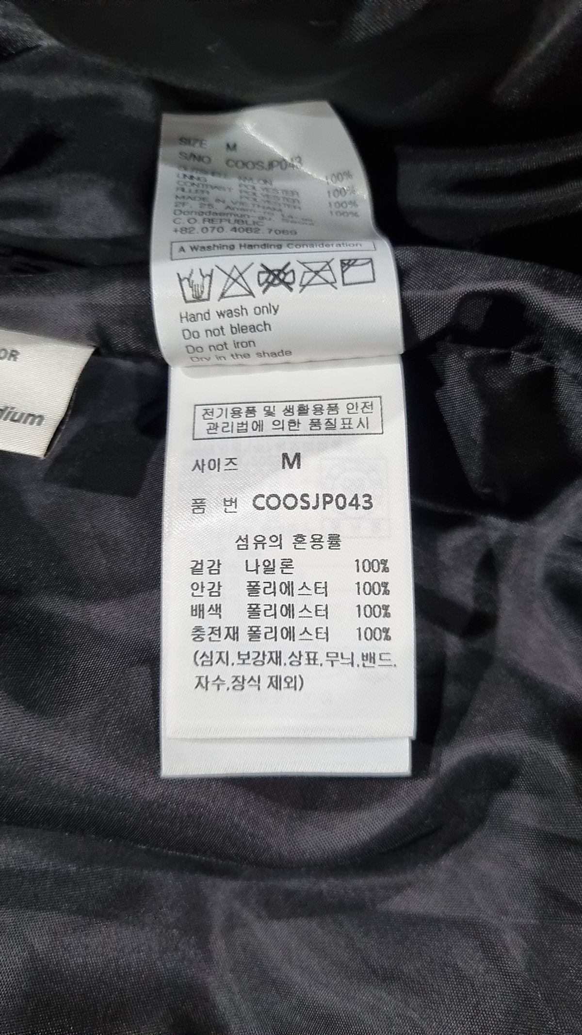 커스텀어클락(COSTUME O’CLOCK) 숏 패딩/숏 헤비 아우터 M