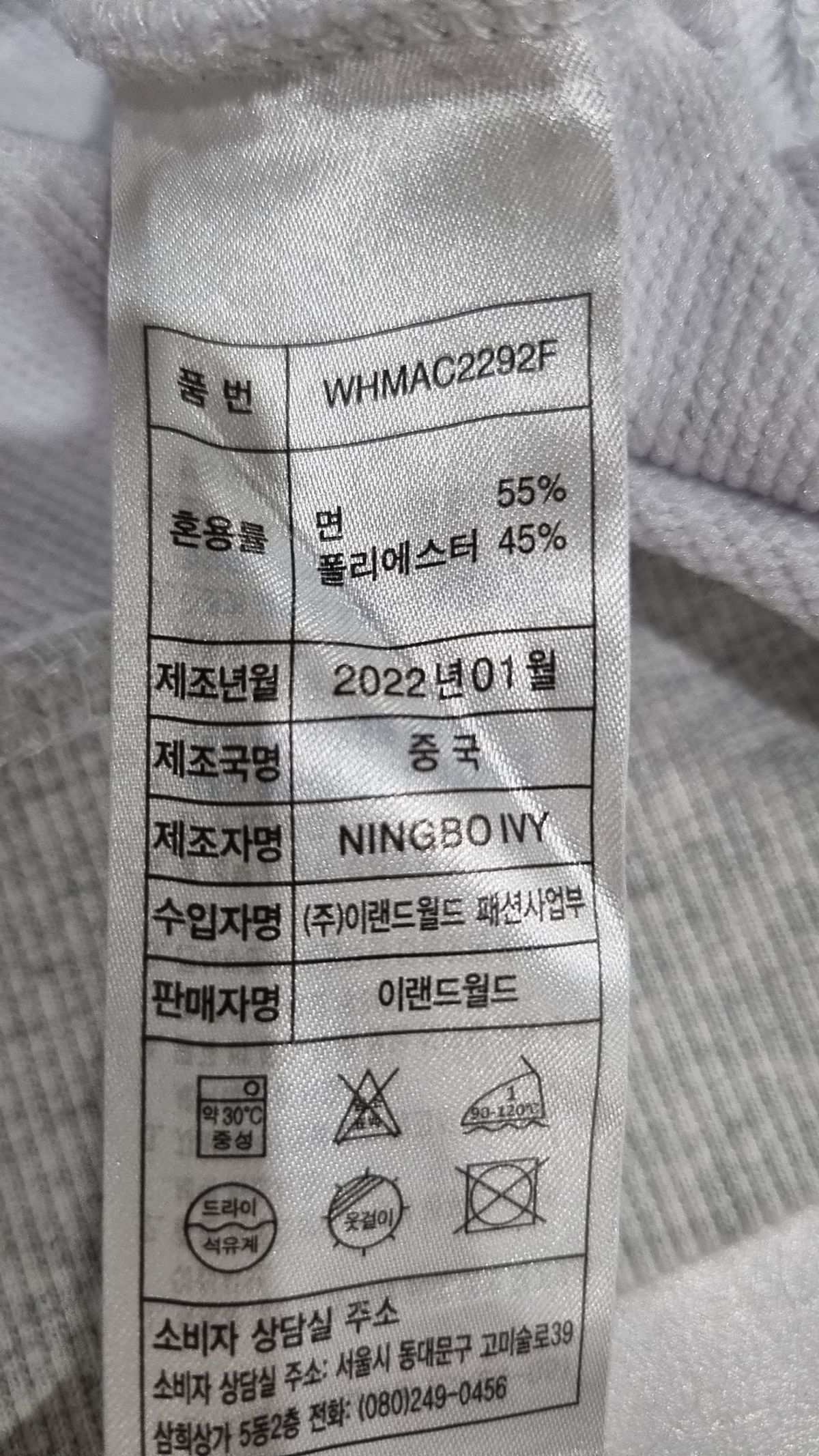 후아유(WHO.A.U) HALF ZIP-UP 맨투맨 (여성) WHMAC2292F M