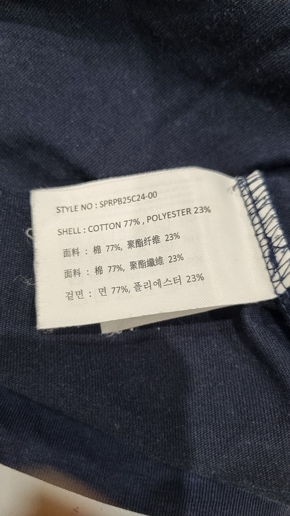 스파오(SPAO) 반소매 티셔츠 M