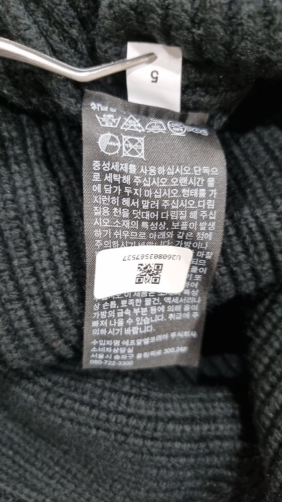 유니클로(UNIQLO) 니트/스웨터 S
