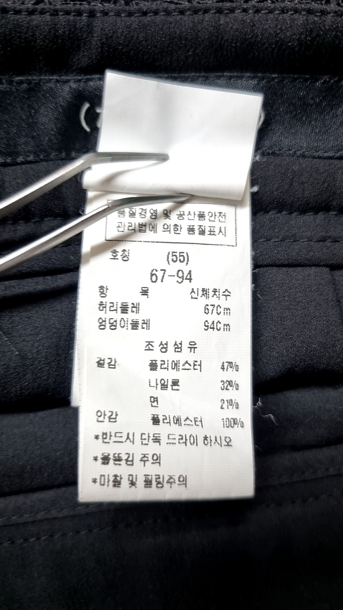 주크(ZOOC) 미니스커트 55