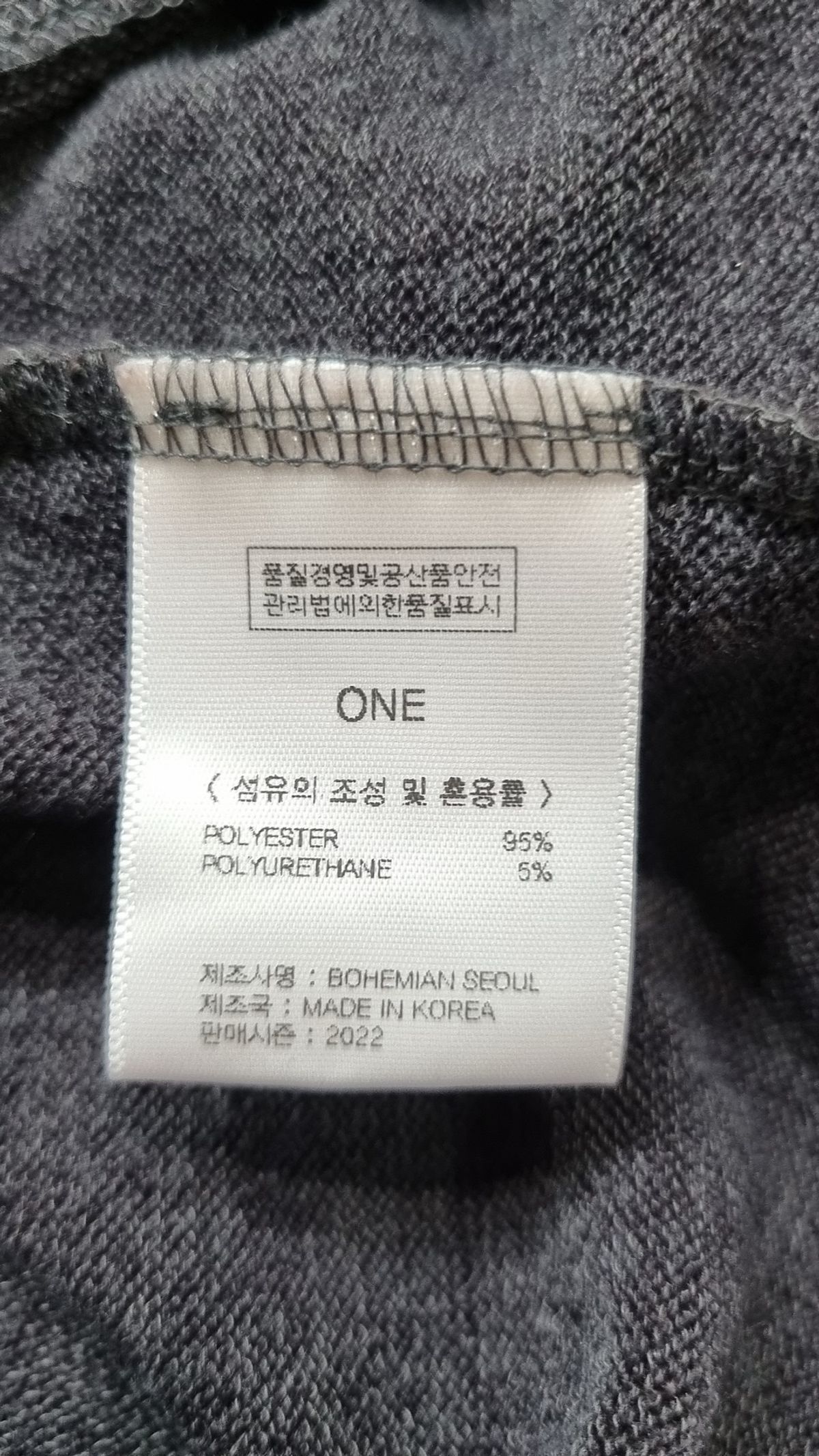 보헤미안 서울(BOHEMSEO) 카디건 ONE