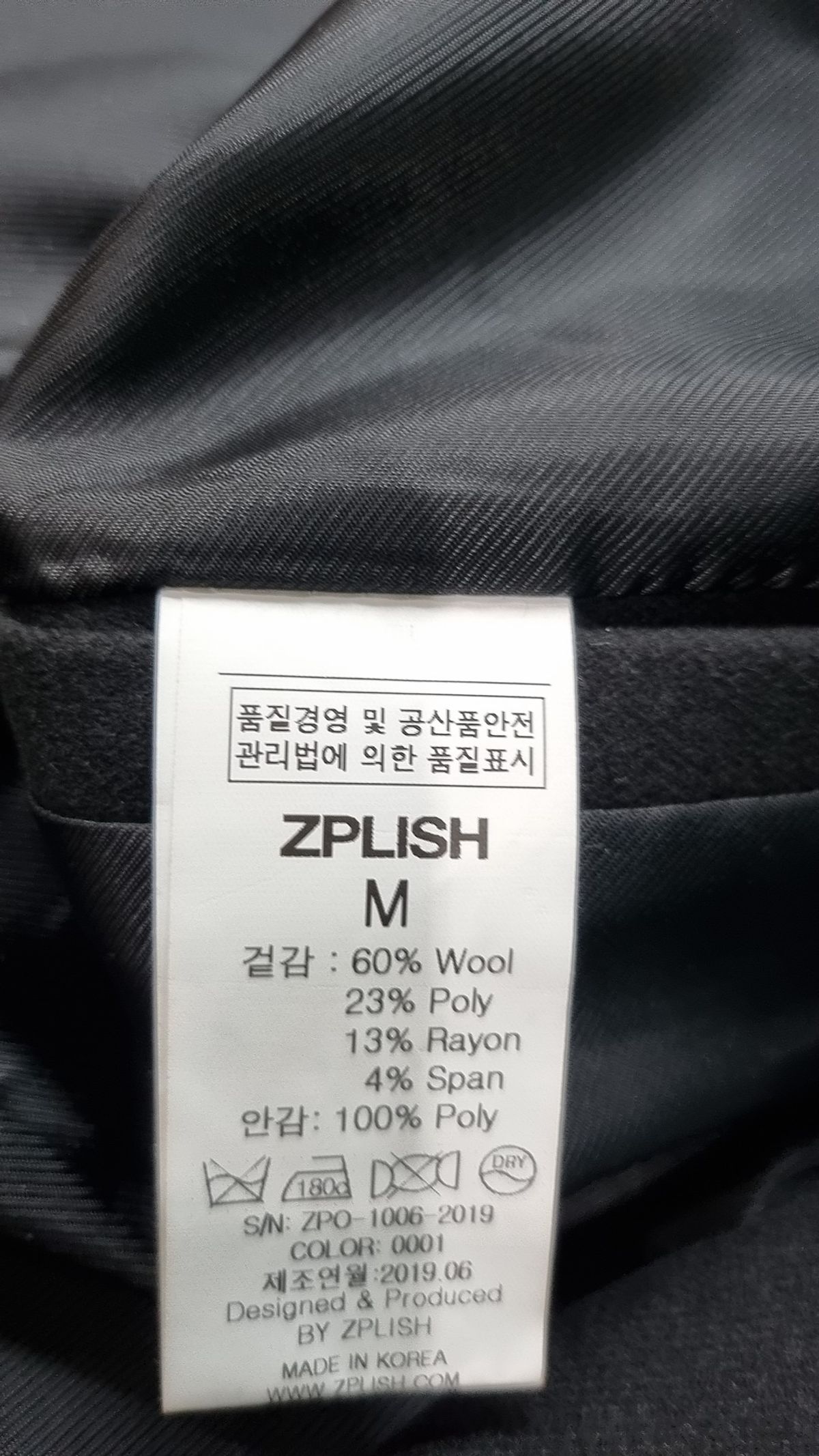 지플리시(ZPLISH) 기타 점퍼/재킷 M