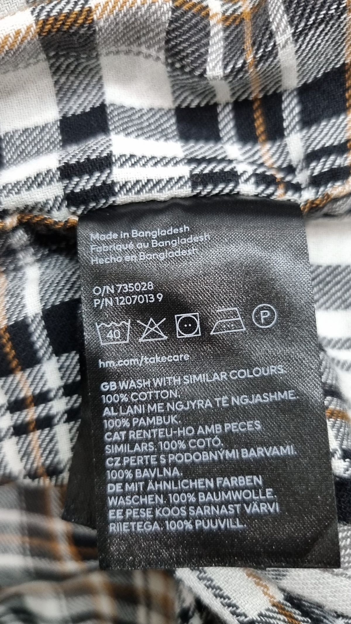 에이치앤엠(H&M) 캐주얼 셔츠 XL
