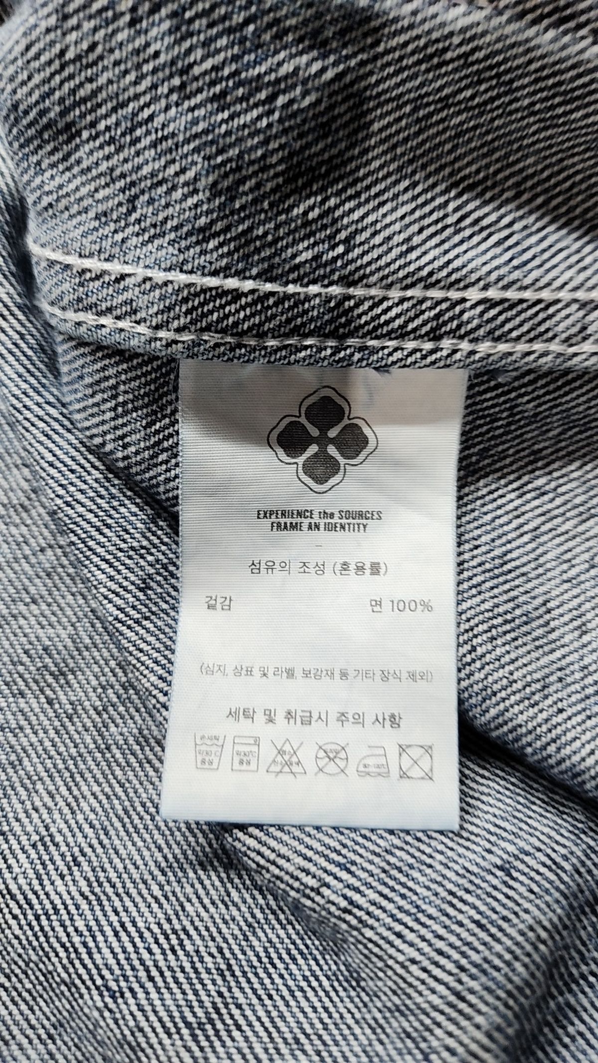에스파이(ESFAI) 데님/트러커 재킷 M