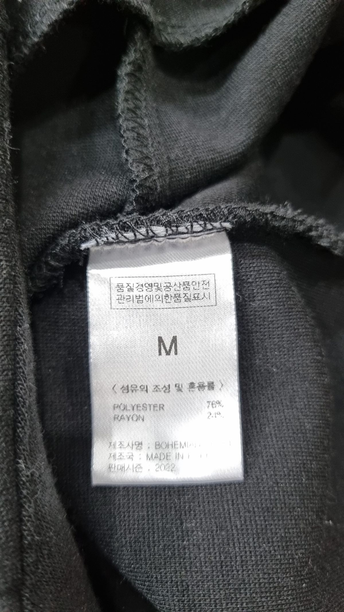 보헤미안 서울(BOHEMSEO) 레깅스 M