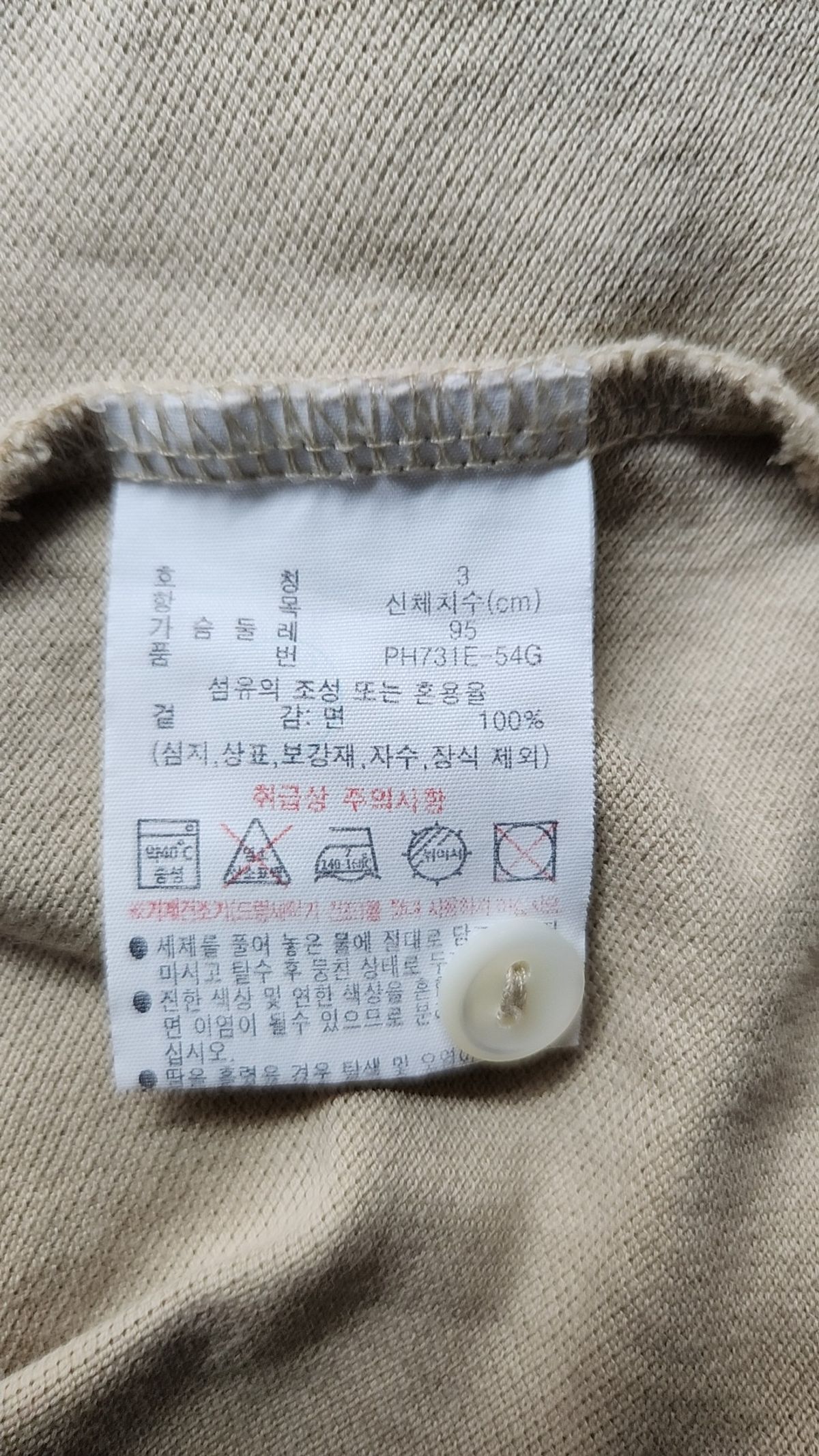 라코스테(LACOSTE) 남성 프렌치 레귤러핏 베이직 반팔 폴로 [멜란지그레이] 3