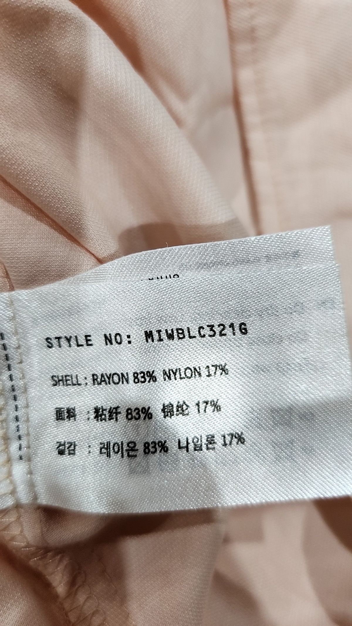 미쏘(MIXXO) 블라우스 L