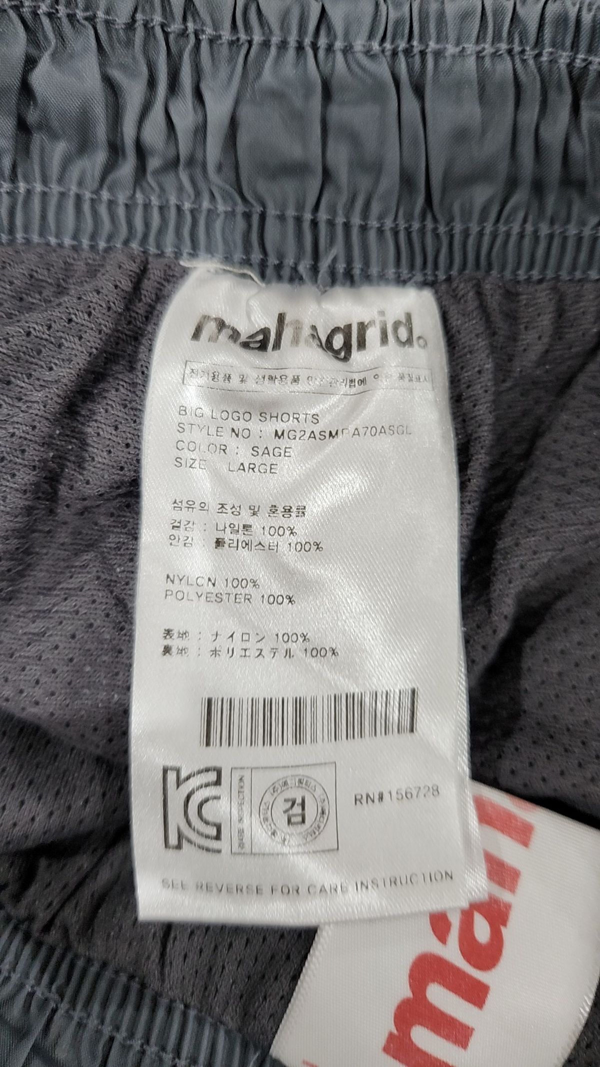 마하그리드(MAHAGRID) 숏팬츠 L