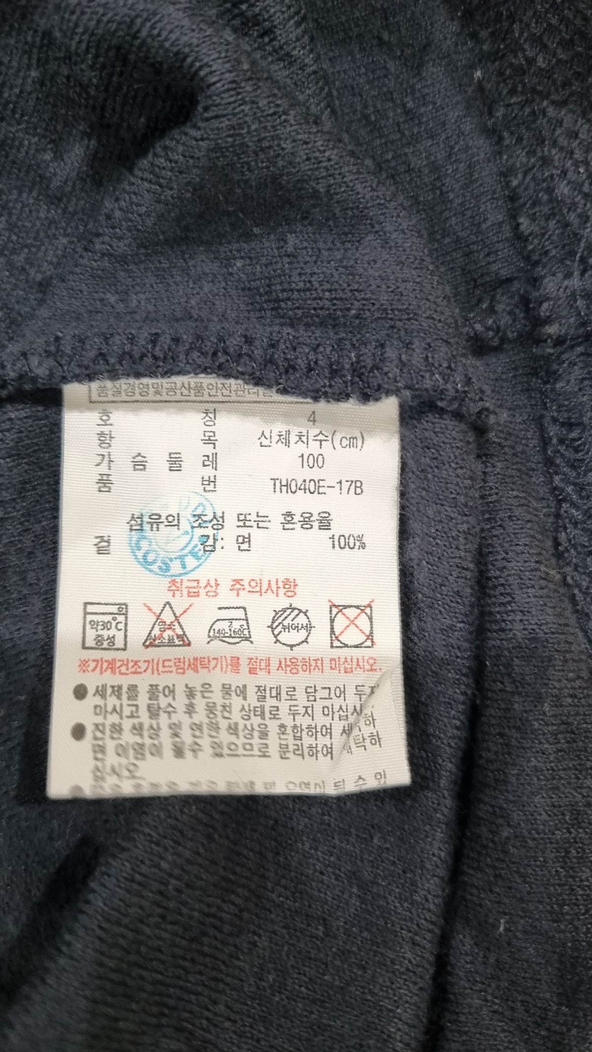 라코스테(LACOSTE) 반소매 티셔츠 4