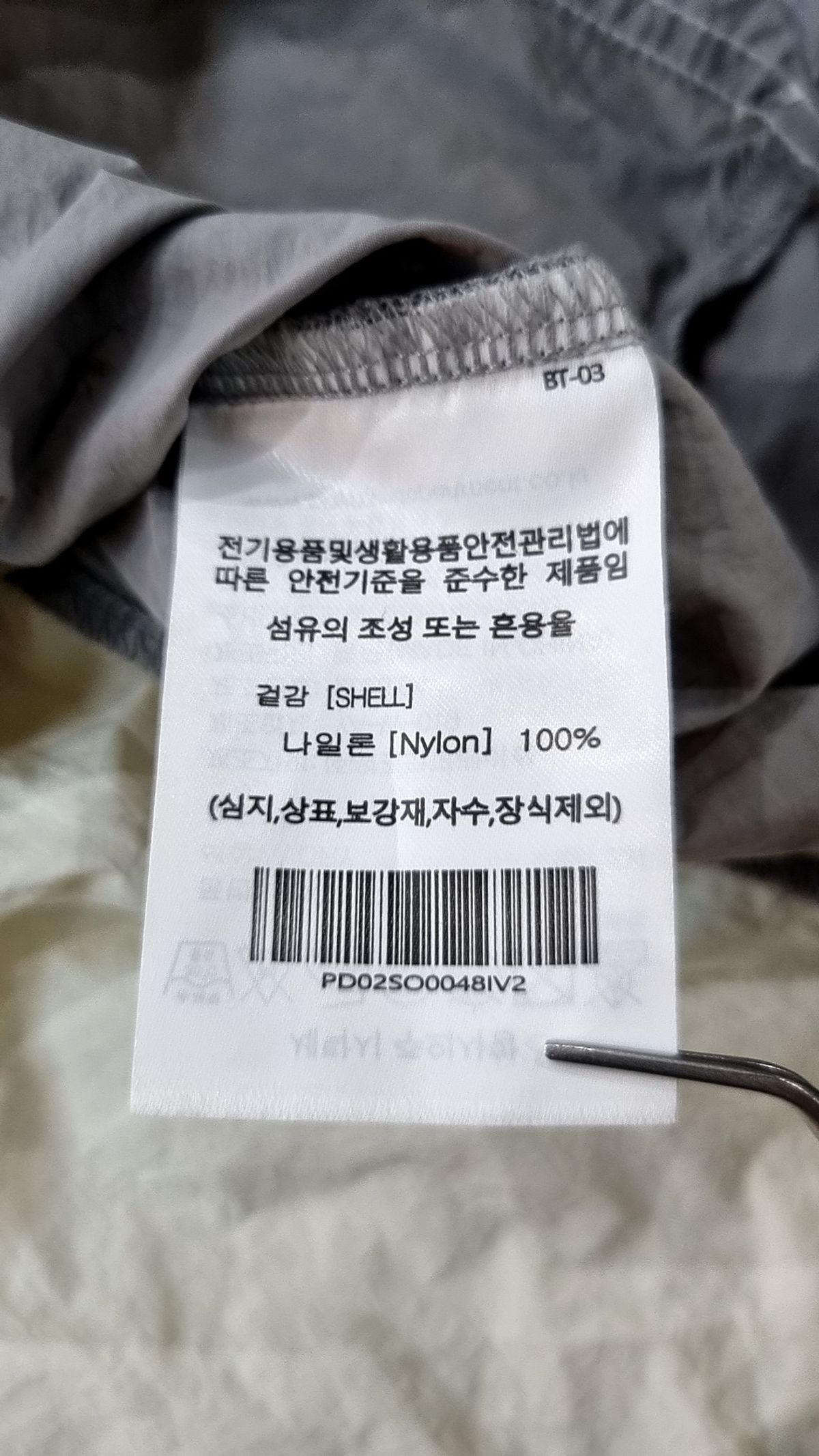 피지컬 디파트먼트(PHYSICAL DEPARTMENT) 반소매 티셔츠 M