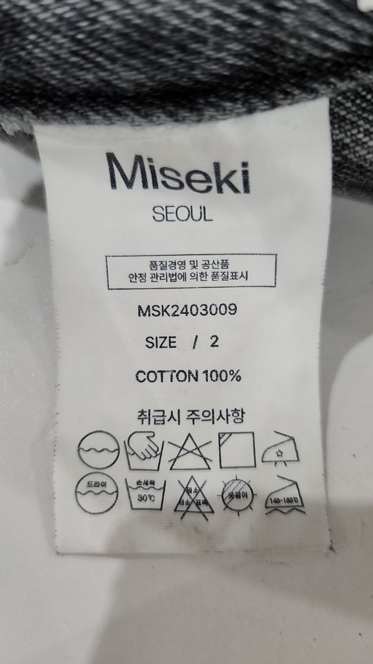미세키서울(MISEKI SEOUL) 청/데님 팬츠 2