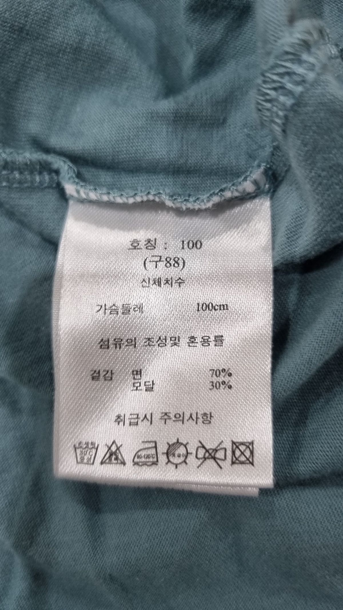 라삐아프(Lapiaf du Marais) 반소매 티셔츠 100
