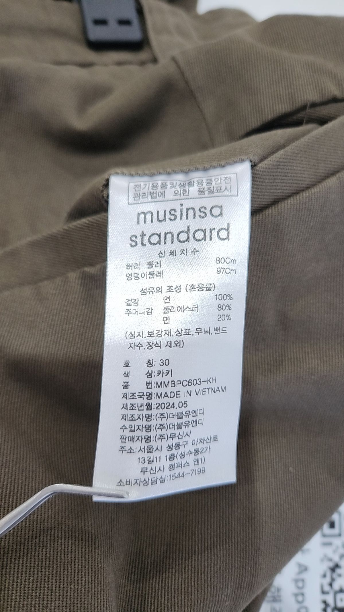 무신사 스탠다드(MUSINSA STANDARD) 코튼 팬츠 30
