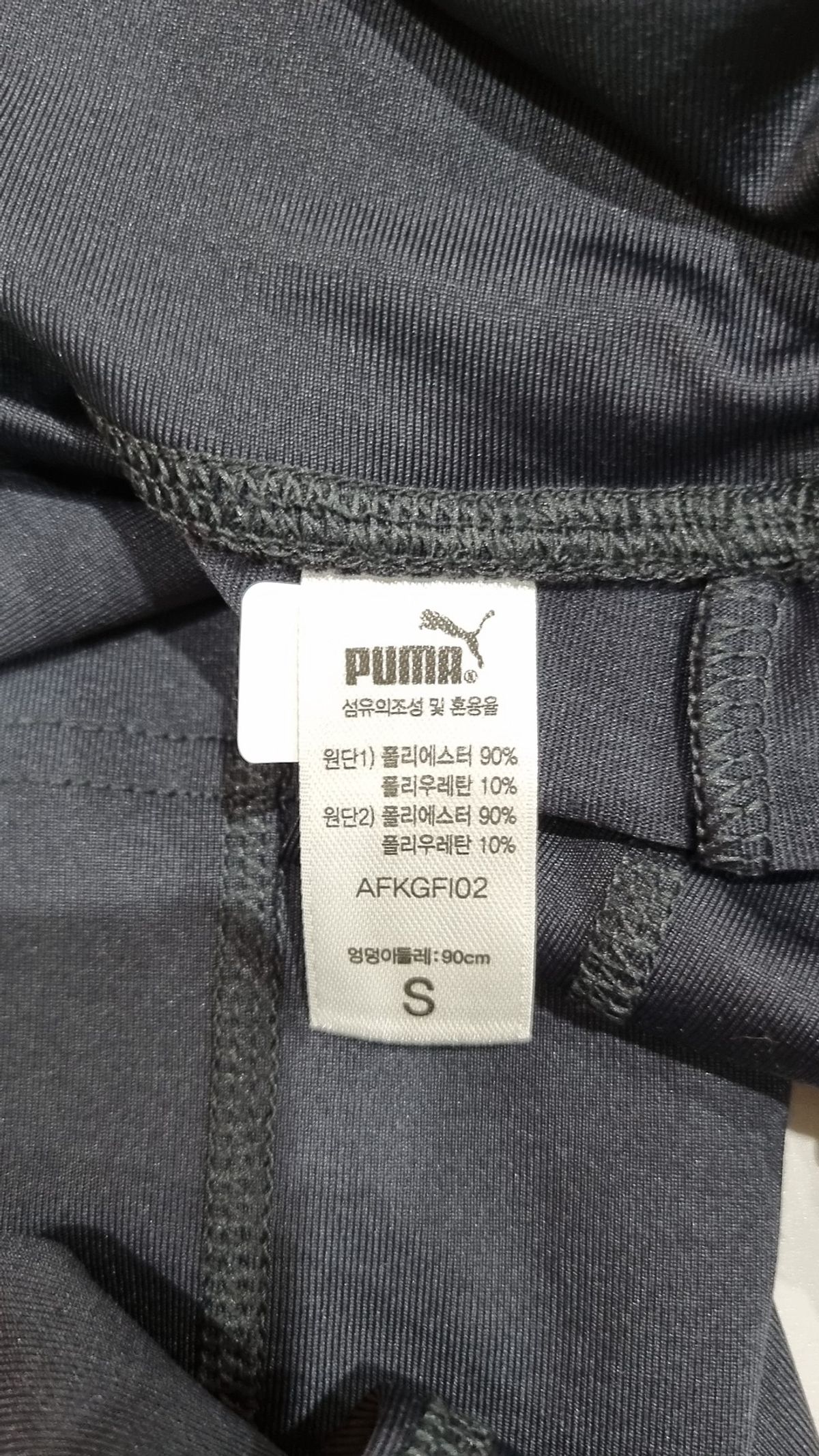 푸마(PUMA) 레깅스 S